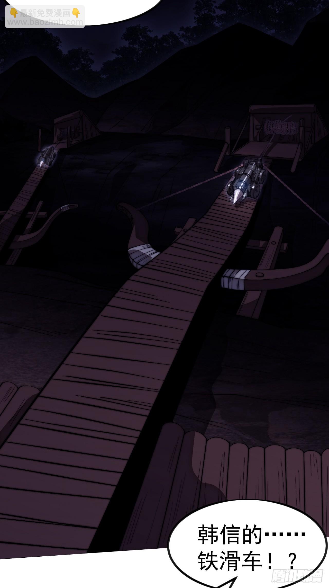 開局一座山 - 第一千一百五十九話：全力以赴(1/2) - 2