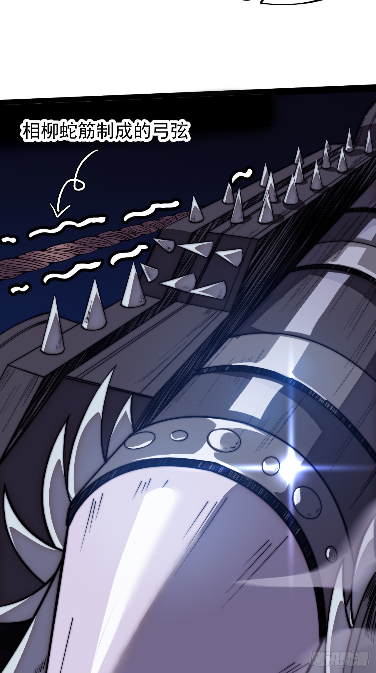 開局一座山 - 第一千一百五十九話：全力以赴(1/2) - 3