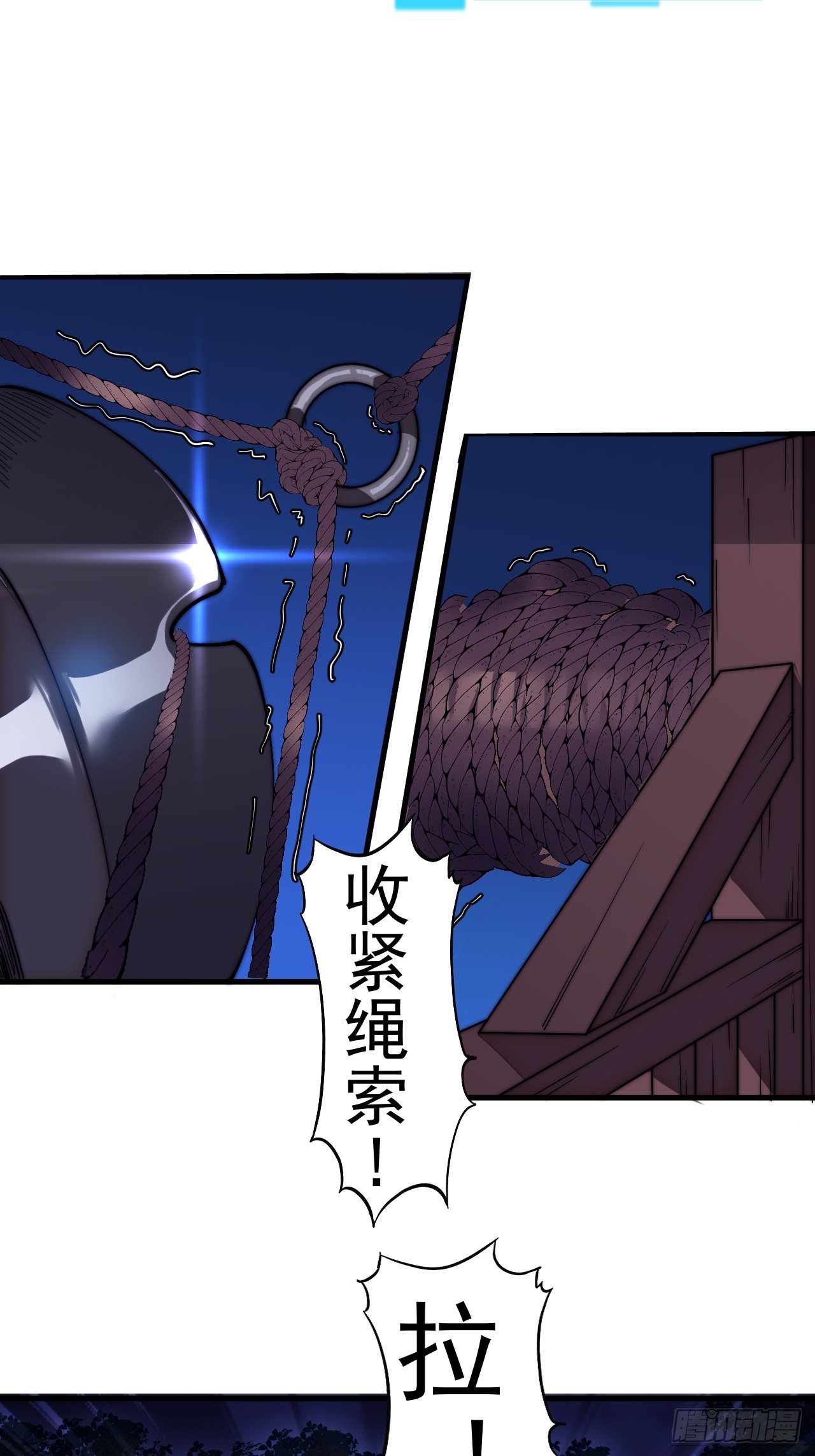 開局一座山 - 第一千一百五十九話：全力以赴(1/2) - 5