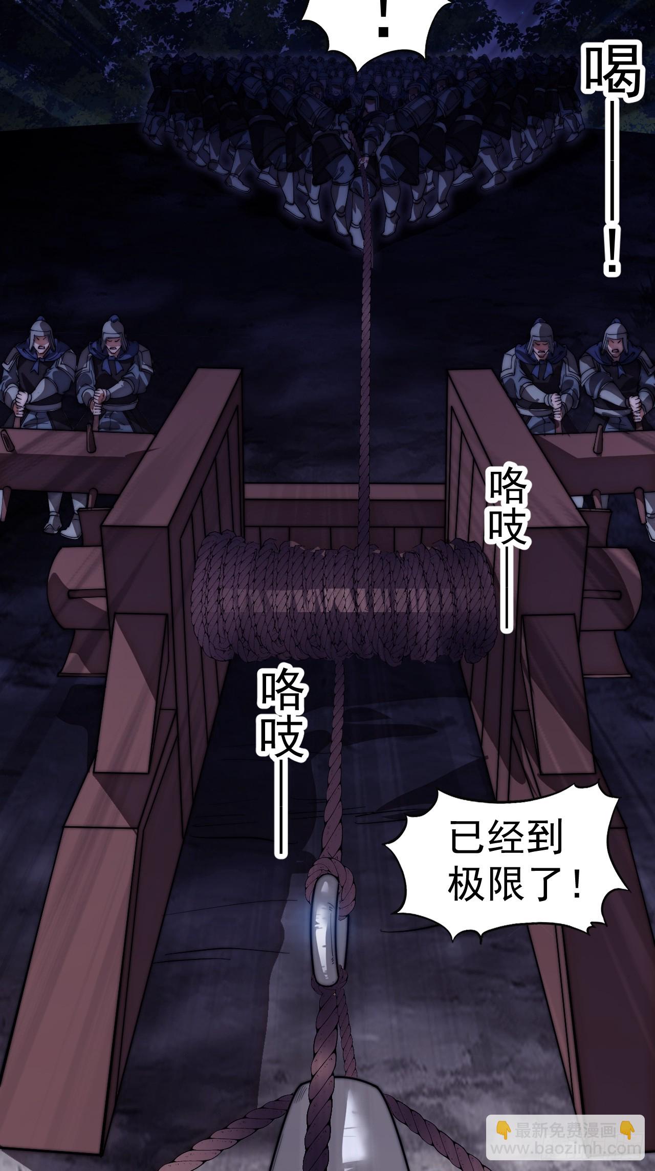 開局一座山 - 第一千一百五十九話：全力以赴(1/2) - 6