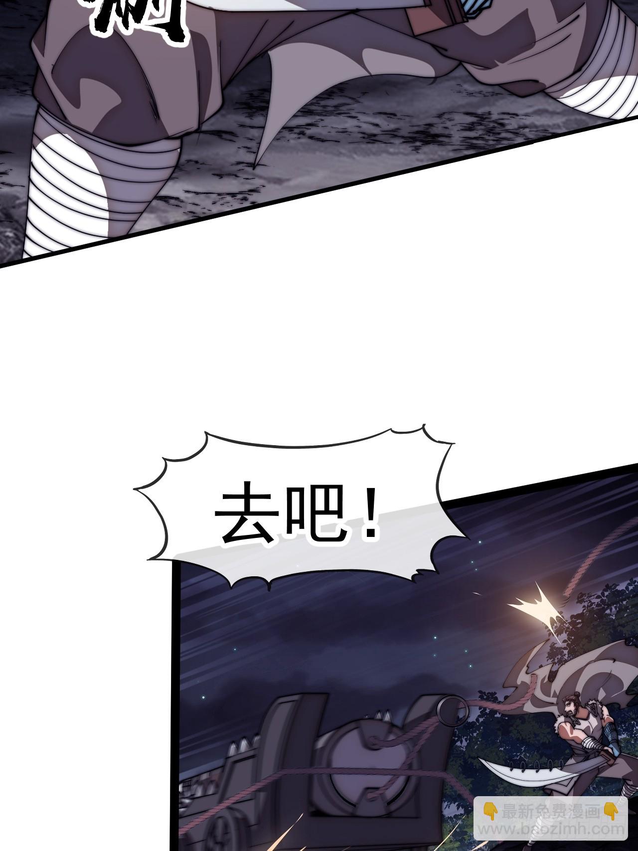 開局一座山 - 第一千一百五十九話：全力以赴(1/2) - 1