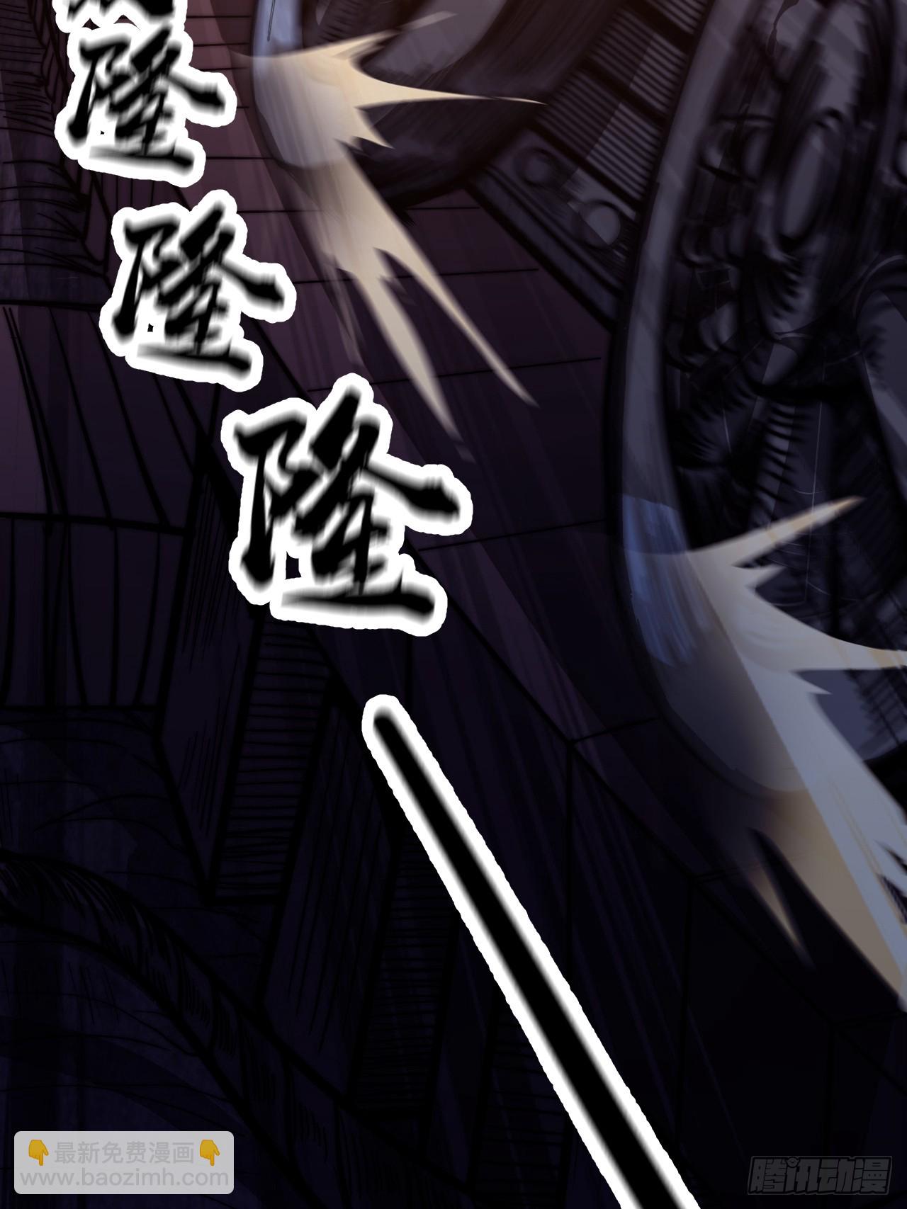 開局一座山 - 第一千一百五十九話：全力以赴(1/2) - 3