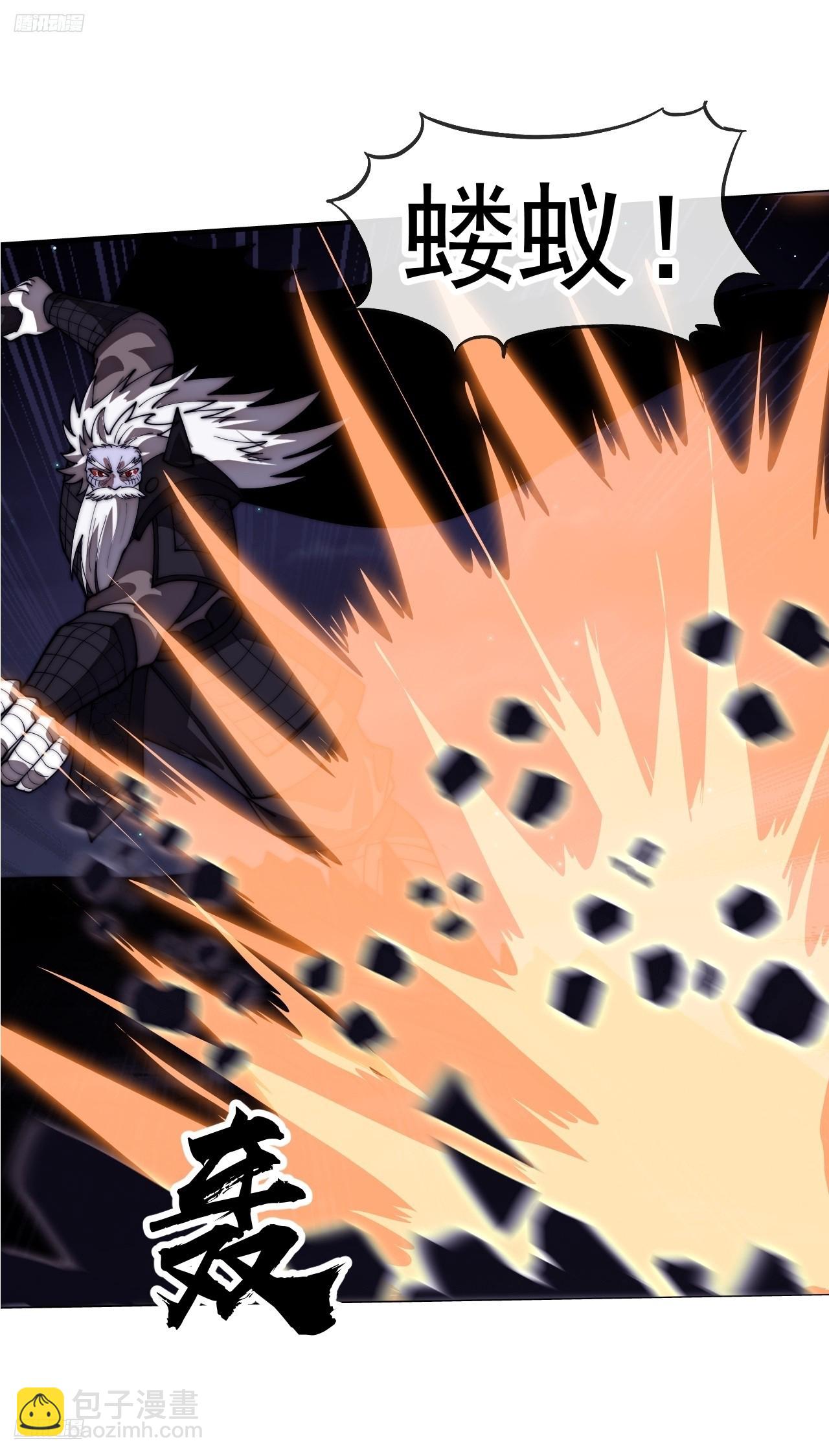 開局一座山 - 第一千一百五十九話：全力以赴(1/2) - 3