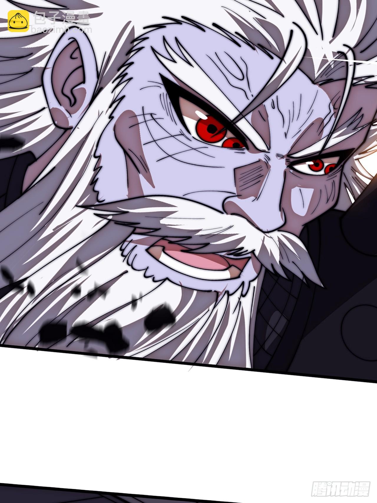 開局一座山 - 第一千一百五十九話：全力以赴(1/2) - 7