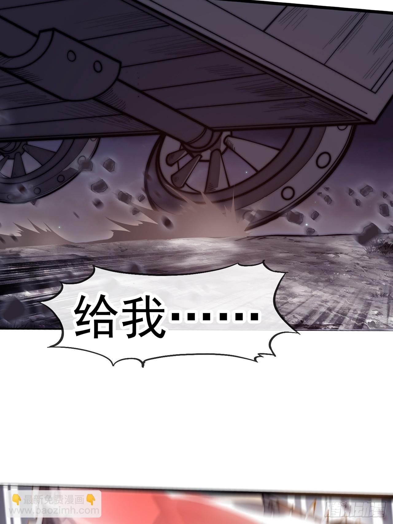 開局一座山 - 第一千一百五十九話：全力以赴(1/2) - 8