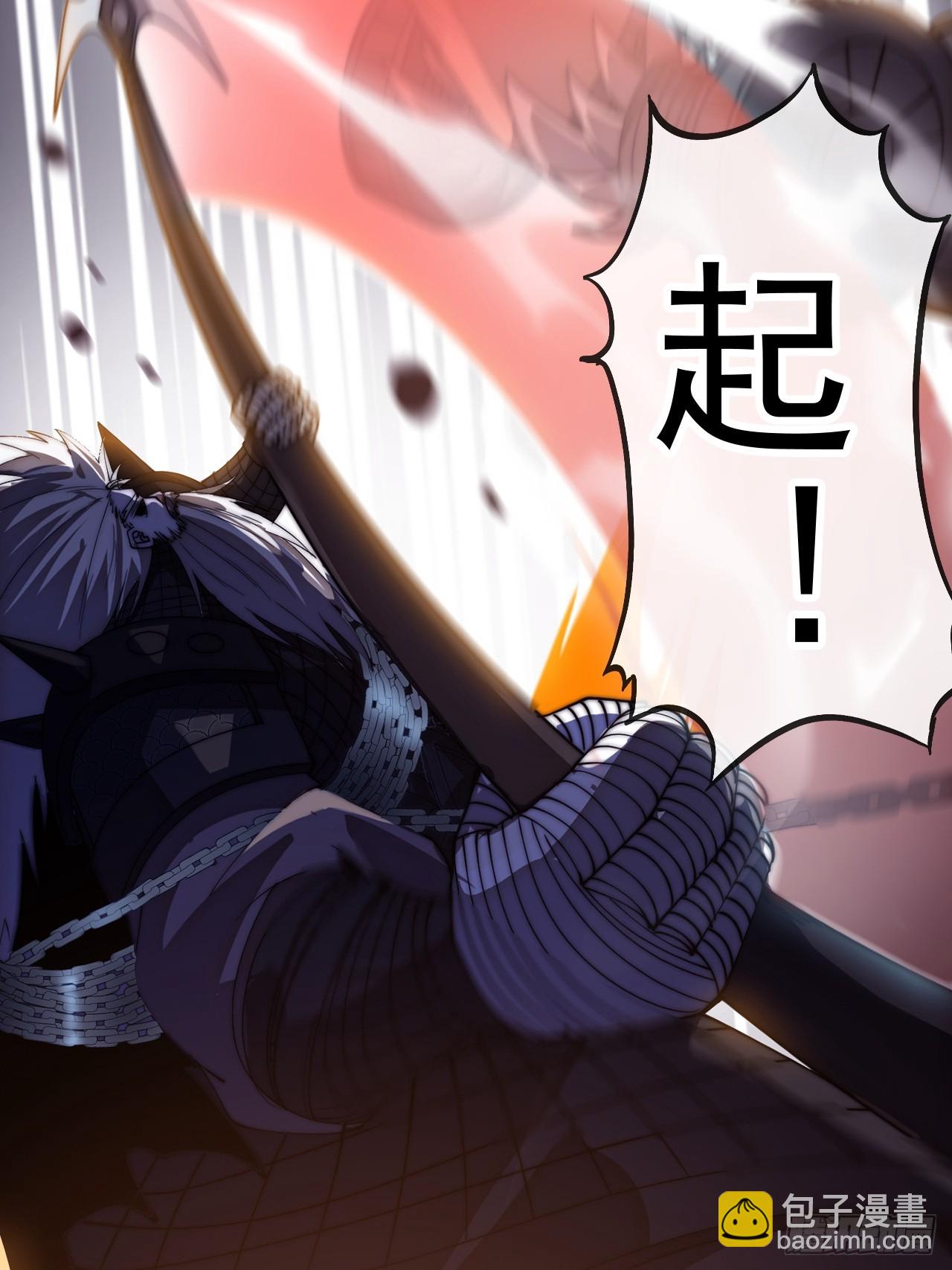 開局一座山 - 第一千一百五十九話：全力以赴(1/2) - 1