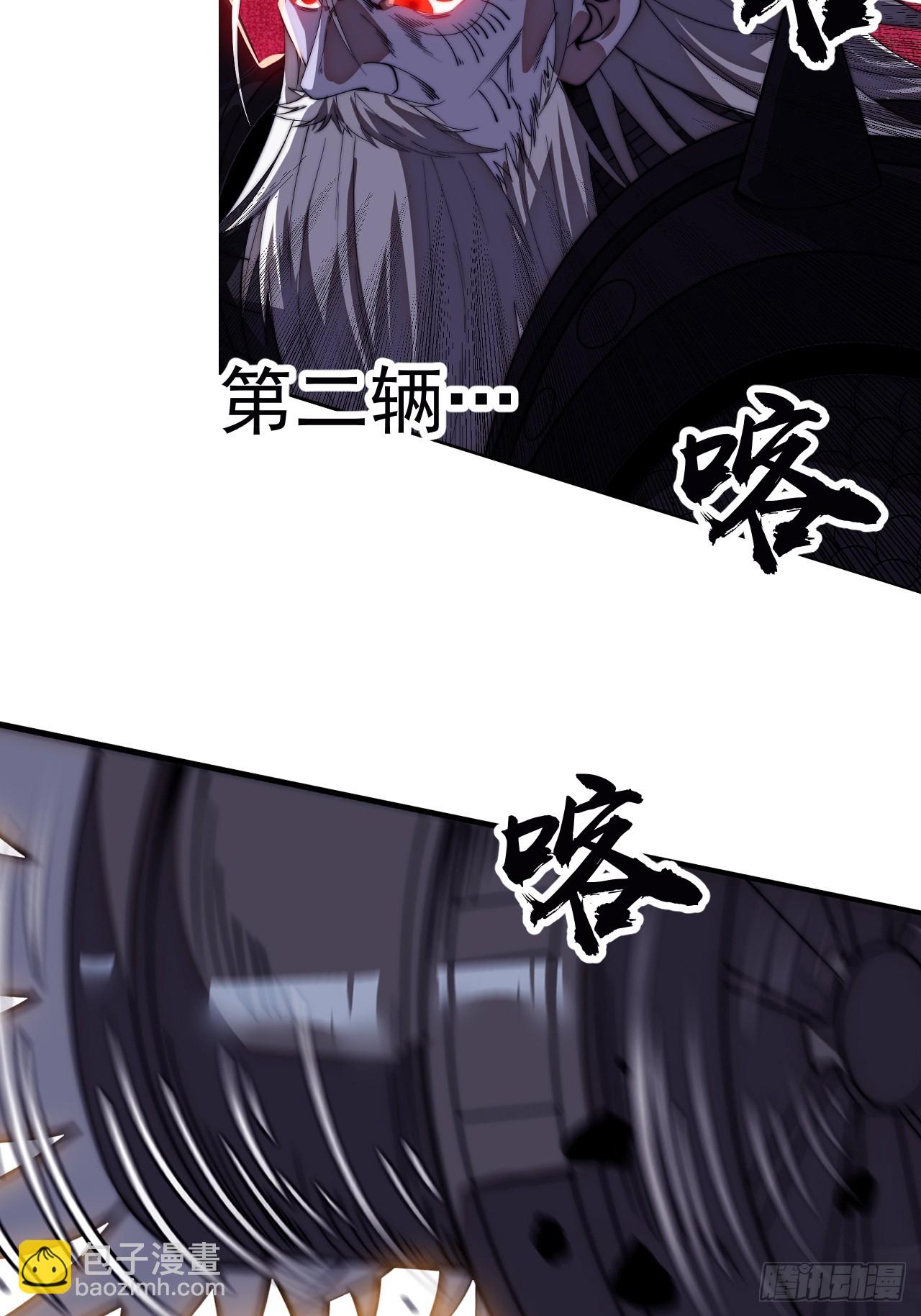 開局一座山 - 第一千一百五十九話：全力以赴(1/2) - 5