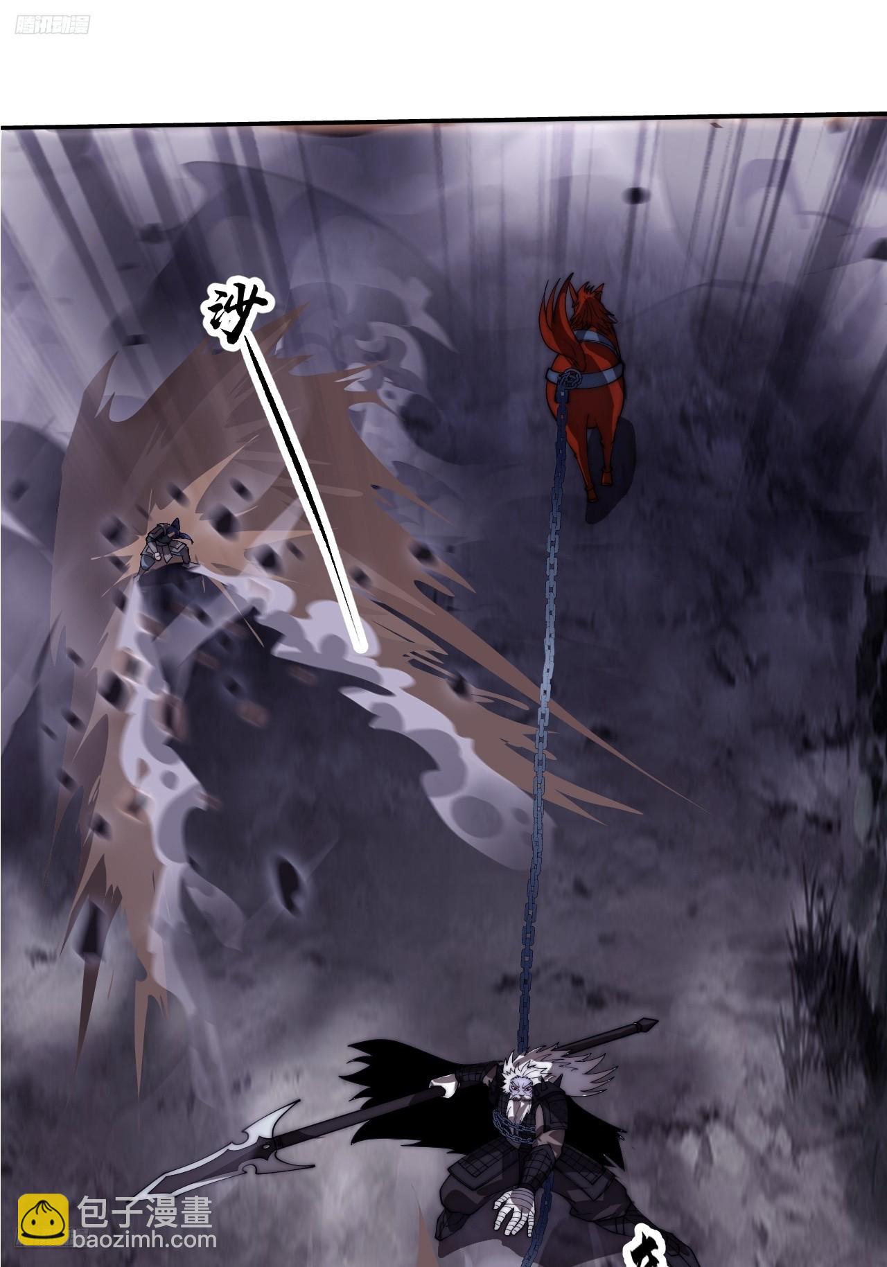 開局一座山 - 第一千一百五十九話：全力以赴(1/2) - 4