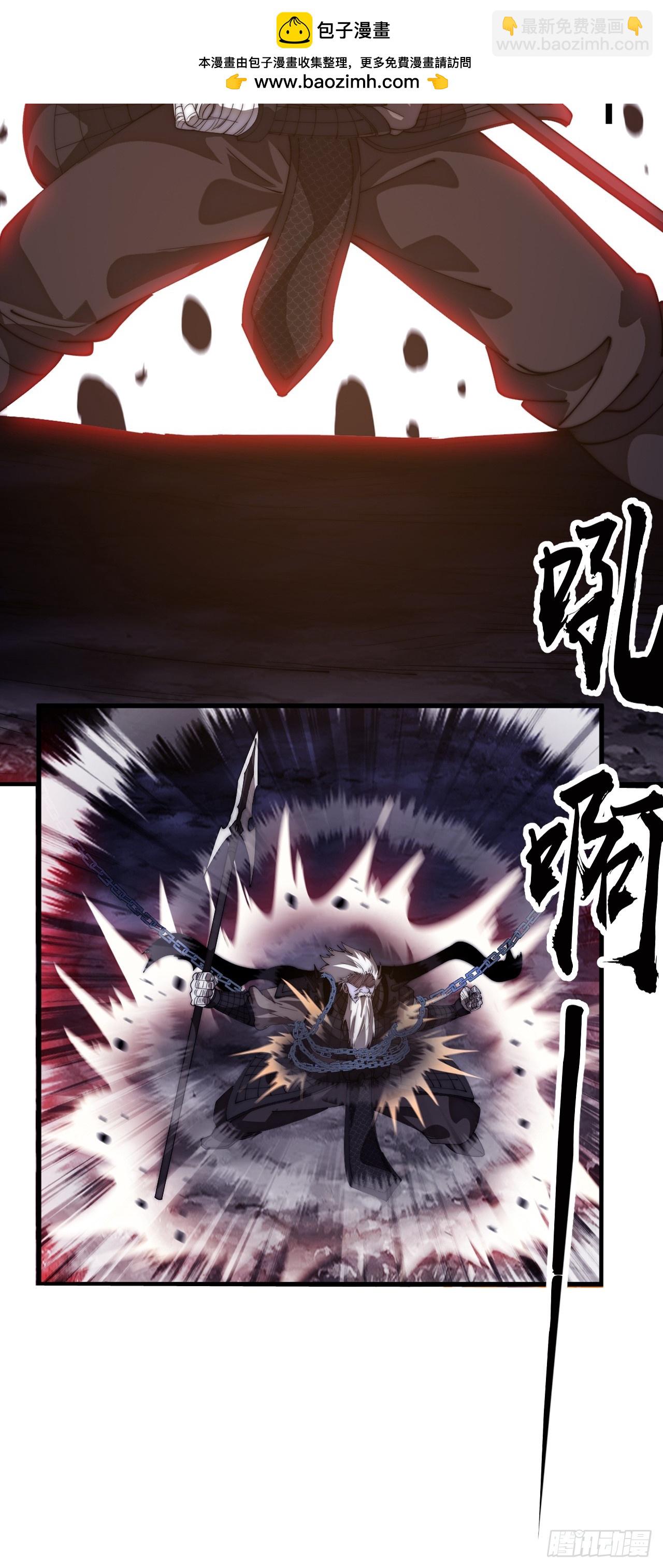 開局一座山 - 第一千一百五十九話：全力以赴(1/2) - 8