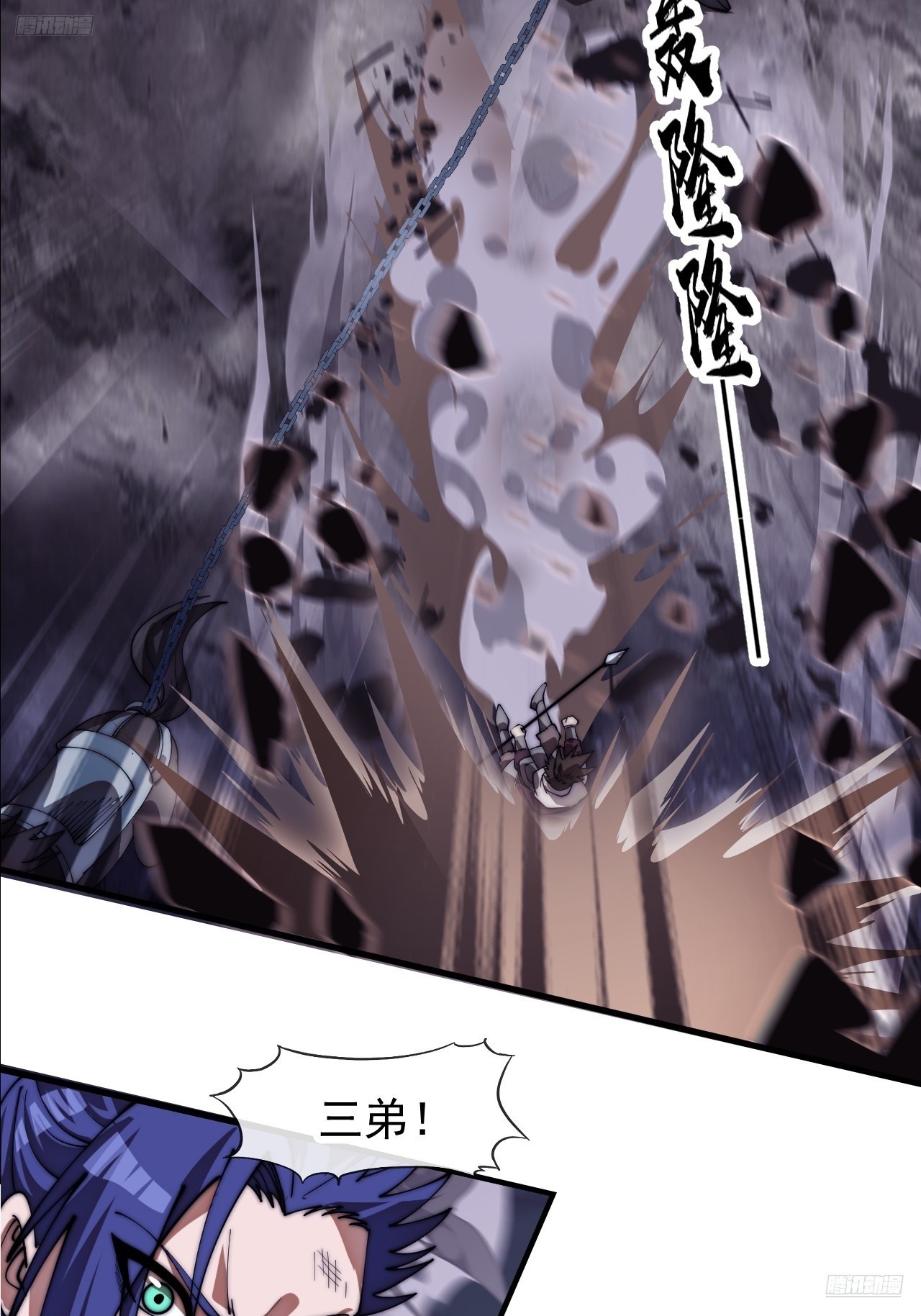 開局一座山 - 第一千一百五十九話：全力以赴(1/2) - 5