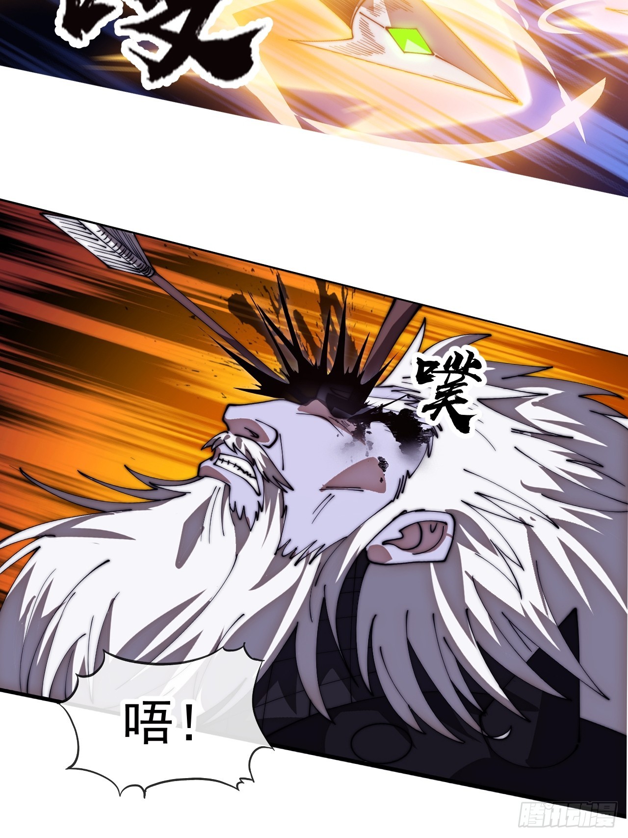 開局一座山 - 第一千一百五十九話：全力以赴(2/2) - 2