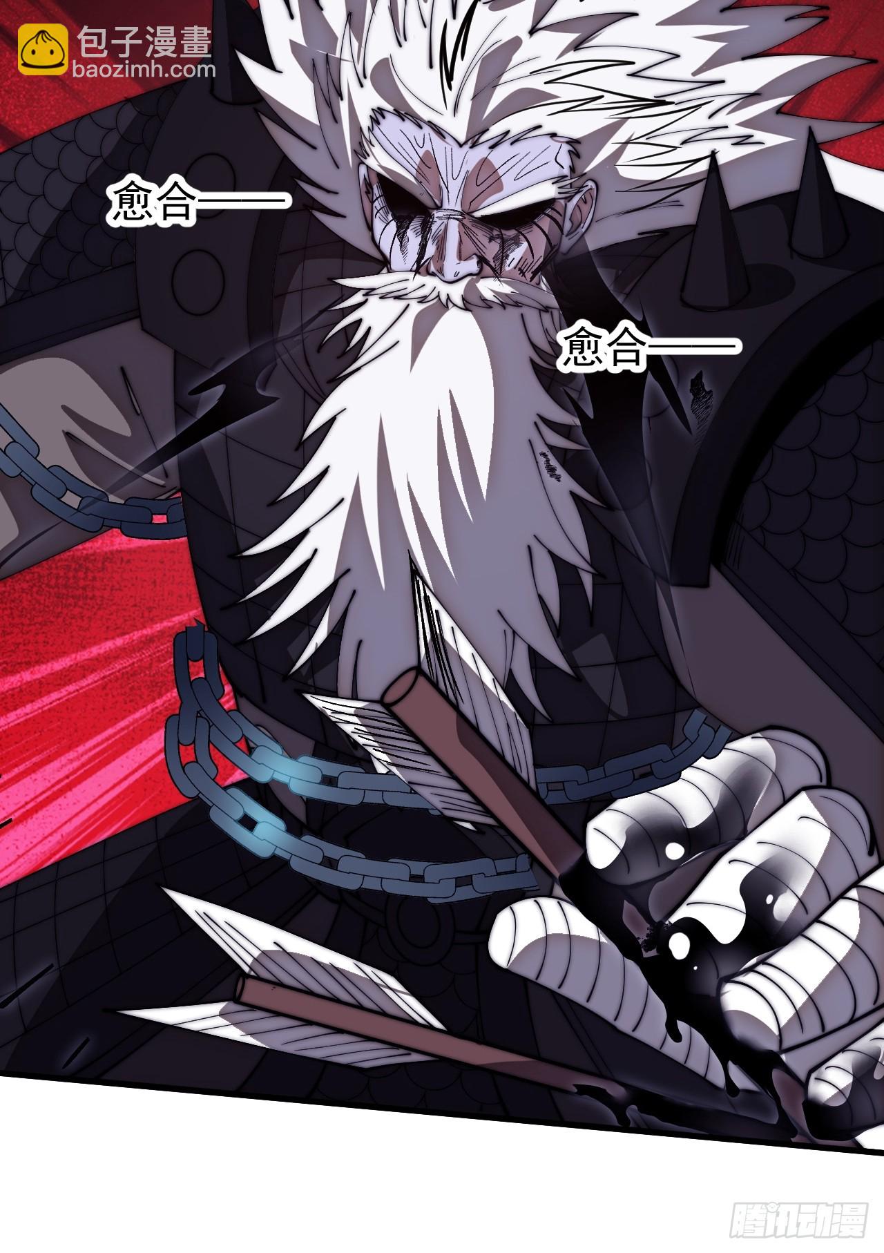 開局一座山 - 第一千一百五十九話：全力以赴(2/2) - 2