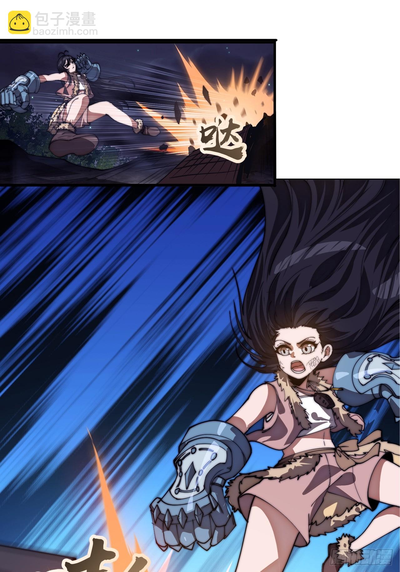 開局一座山 - 第一千一百五十九話：全力以赴(2/2) - 3