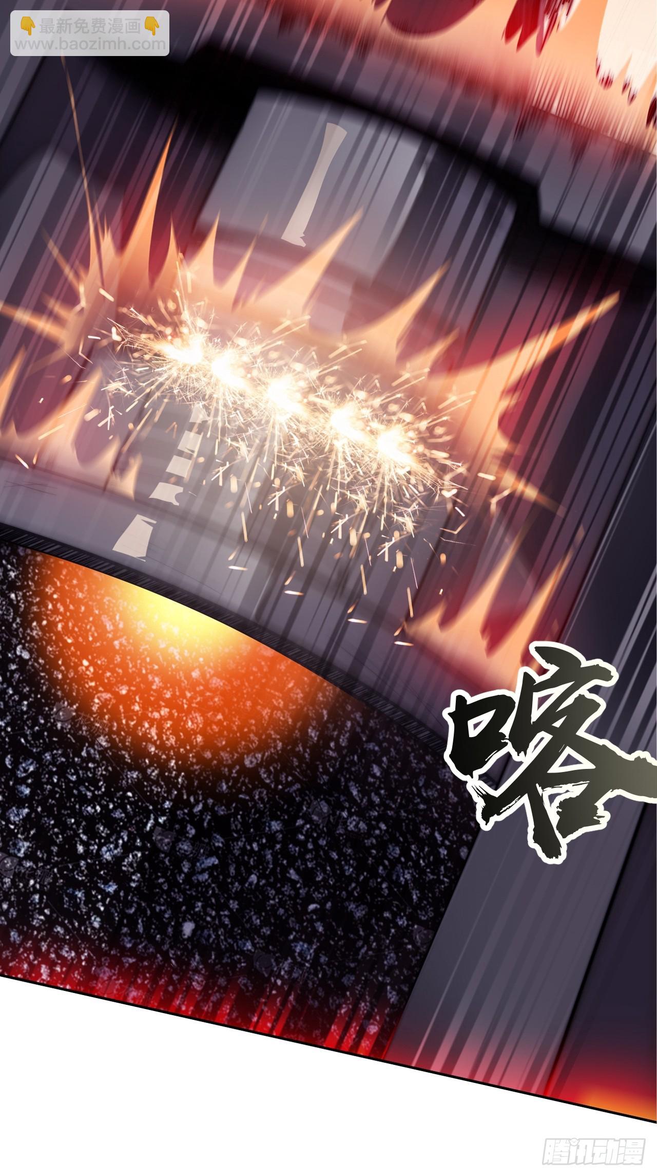 開局一座山 - 第一千一百五十九話：全力以赴(2/2) - 3