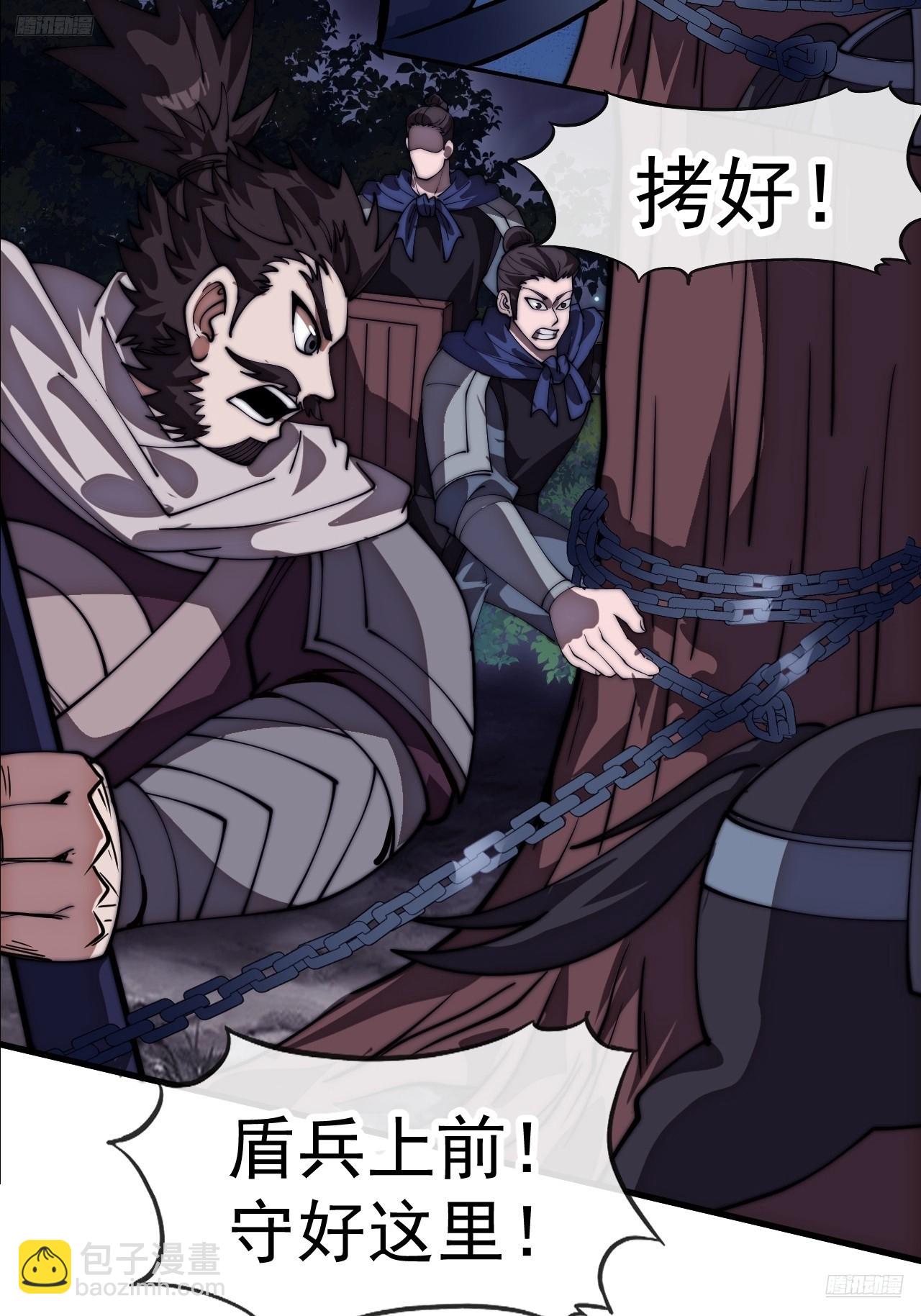 開局一座山 - 第一千一百五十九話：全力以赴(1/2) - 7