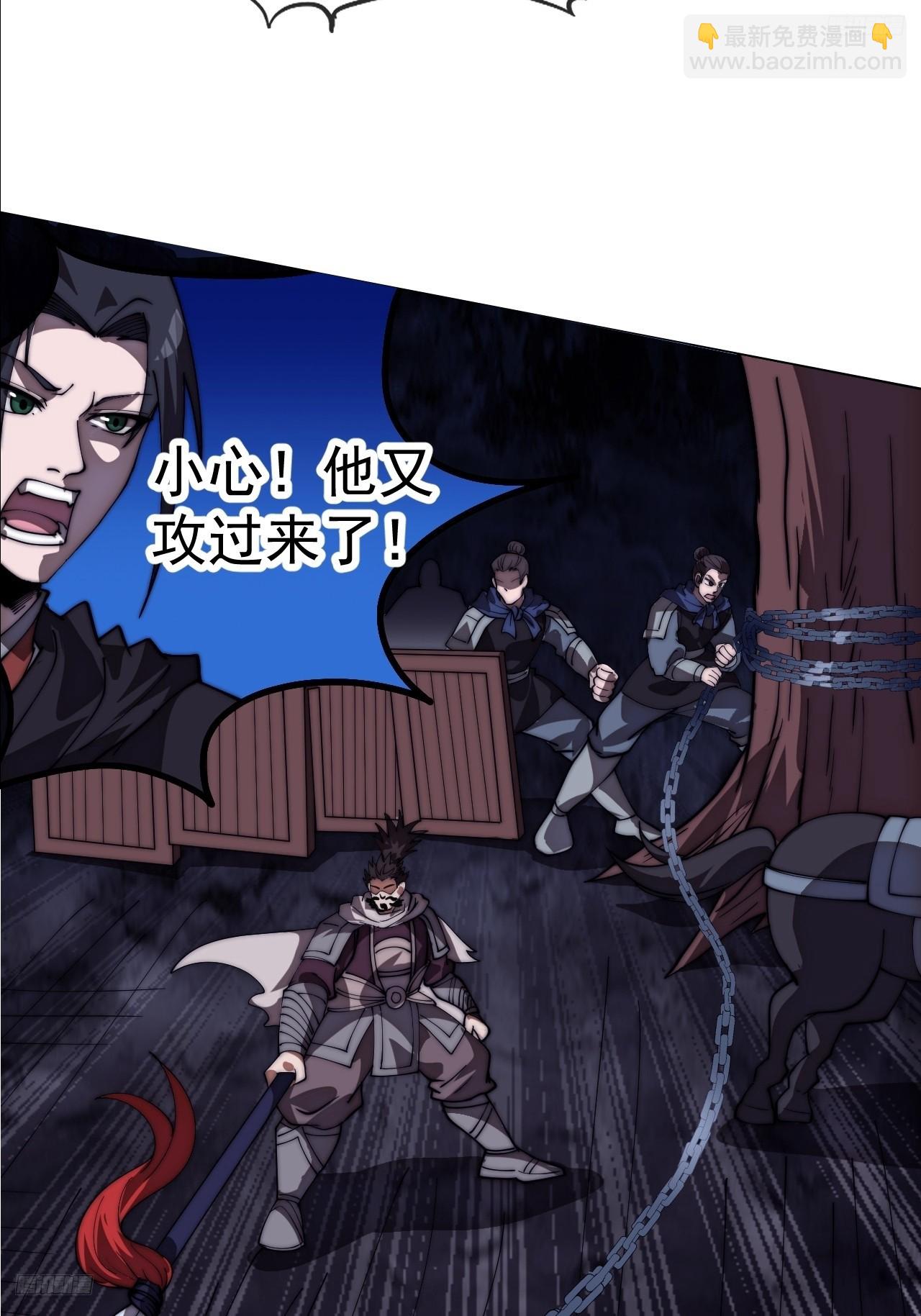 開局一座山 - 第一千一百五十九話：全力以赴(1/2) - 8