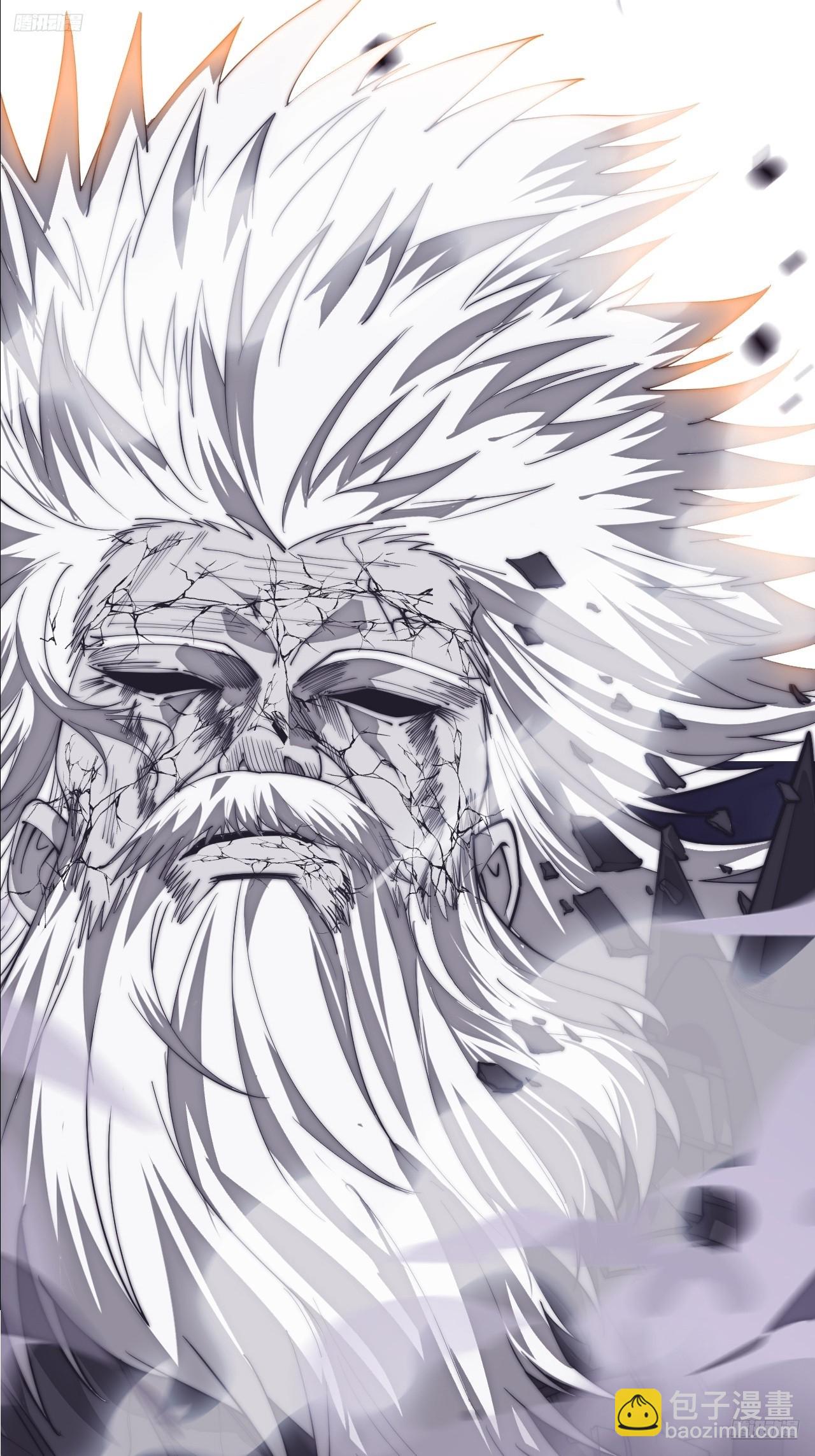 開局一座山 - 第一千一百六十一話：執念消逝 - 4