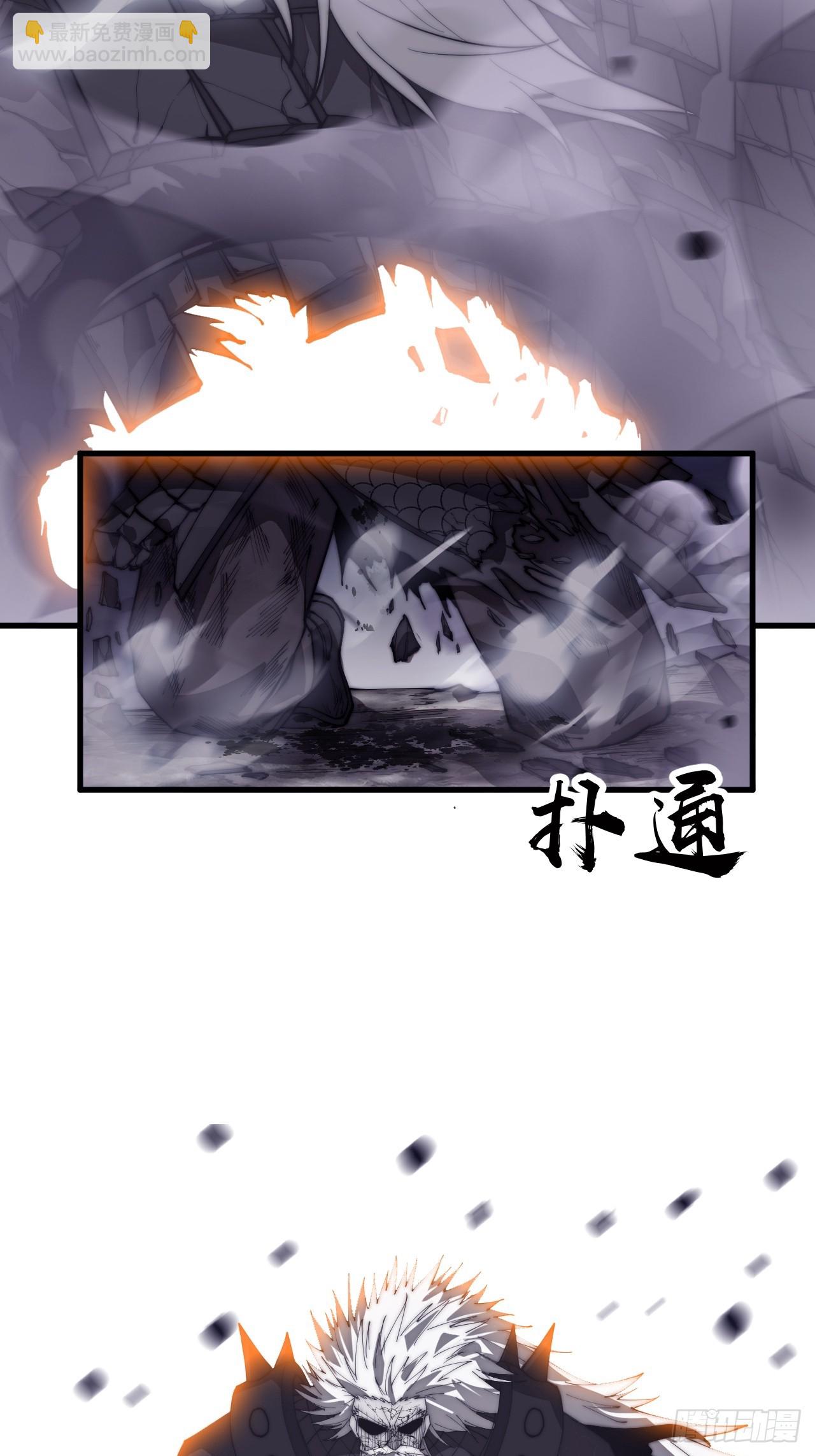 開局一座山 - 第一千一百六十一話：執念消逝 - 5