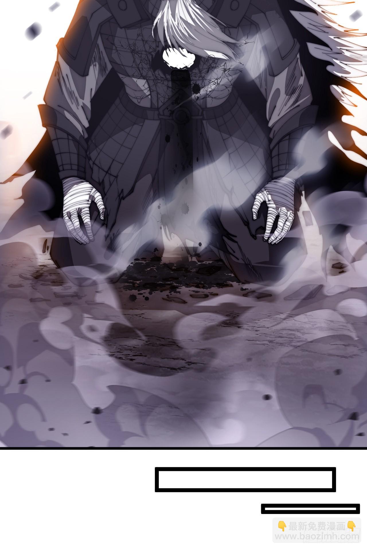 開局一座山 - 第一千一百六十一話：執念消逝 - 6