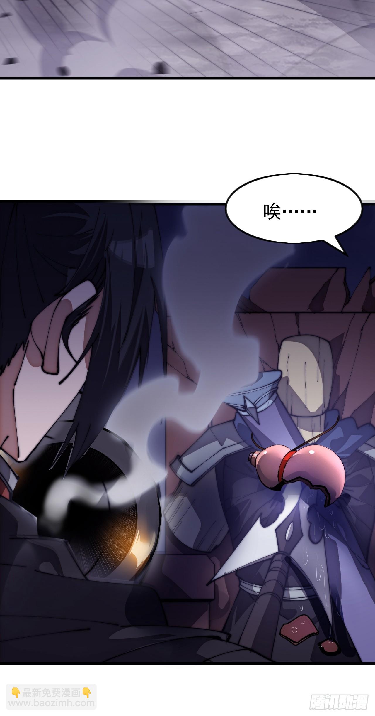 開局一座山 - 第一千一百六十一話：執念消逝 - 8