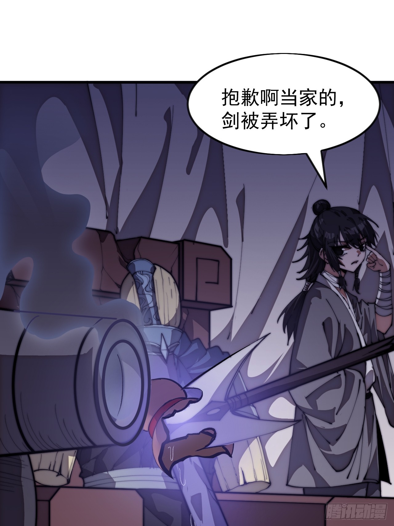 開局一座山 - 第一千一百六十一話：執念消逝 - 1