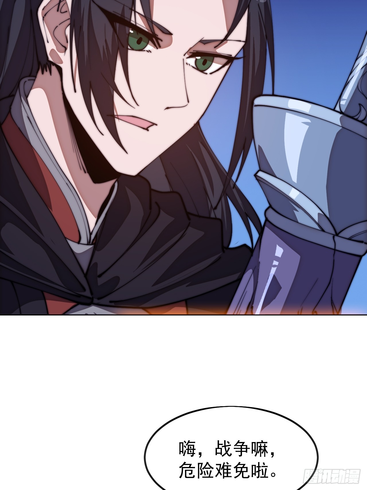 開局一座山 - 第一千一百六十一話：執念消逝 - 3