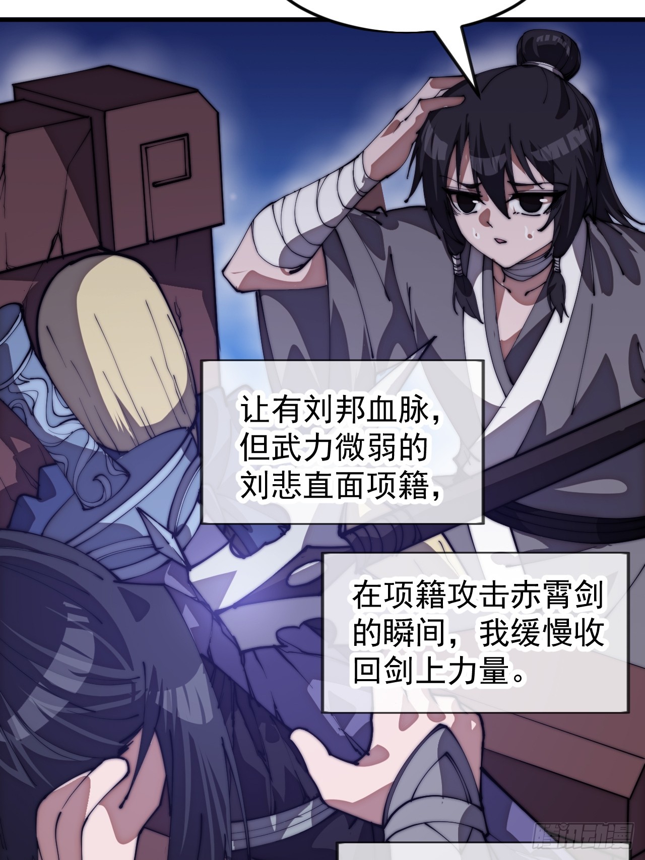 開局一座山 - 第一千一百六十一話：執念消逝 - 4