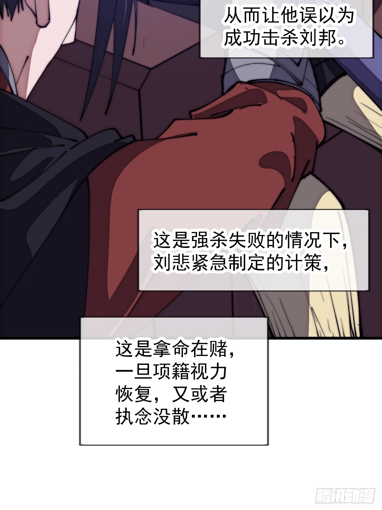 開局一座山 - 第一千一百六十一話：執念消逝 - 5