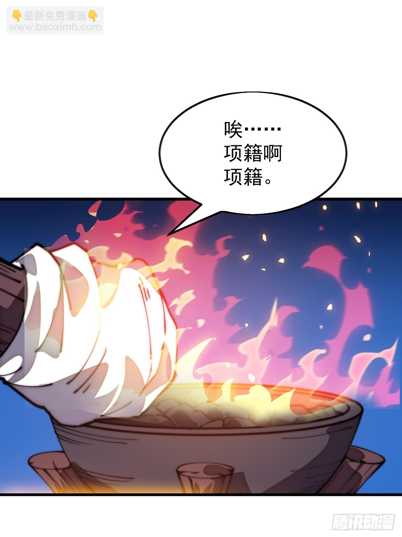 開局一座山 - 第一千一百六十一話：執念消逝 - 8