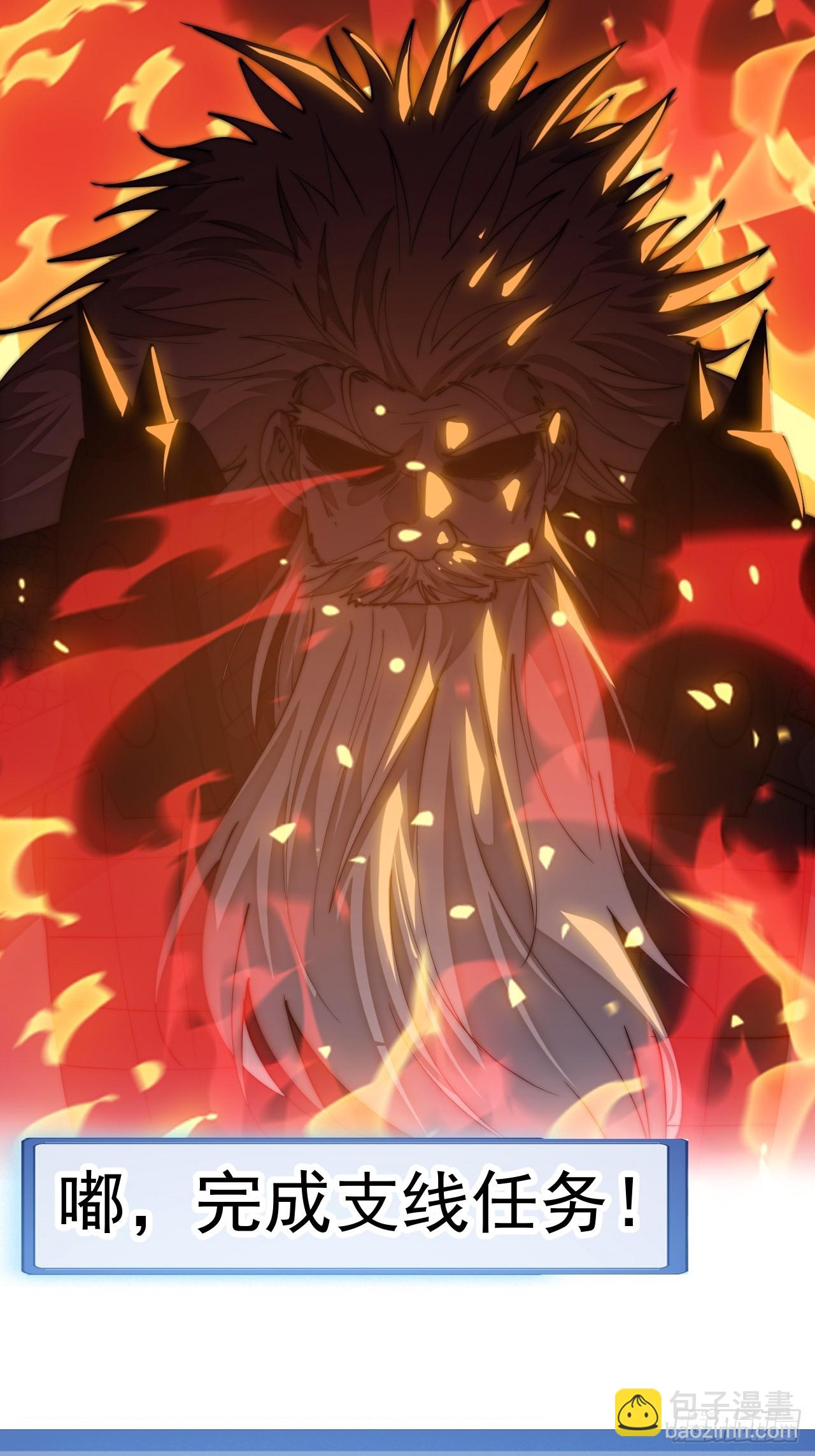 開局一座山 - 第一千一百六十一話：執念消逝 - 6