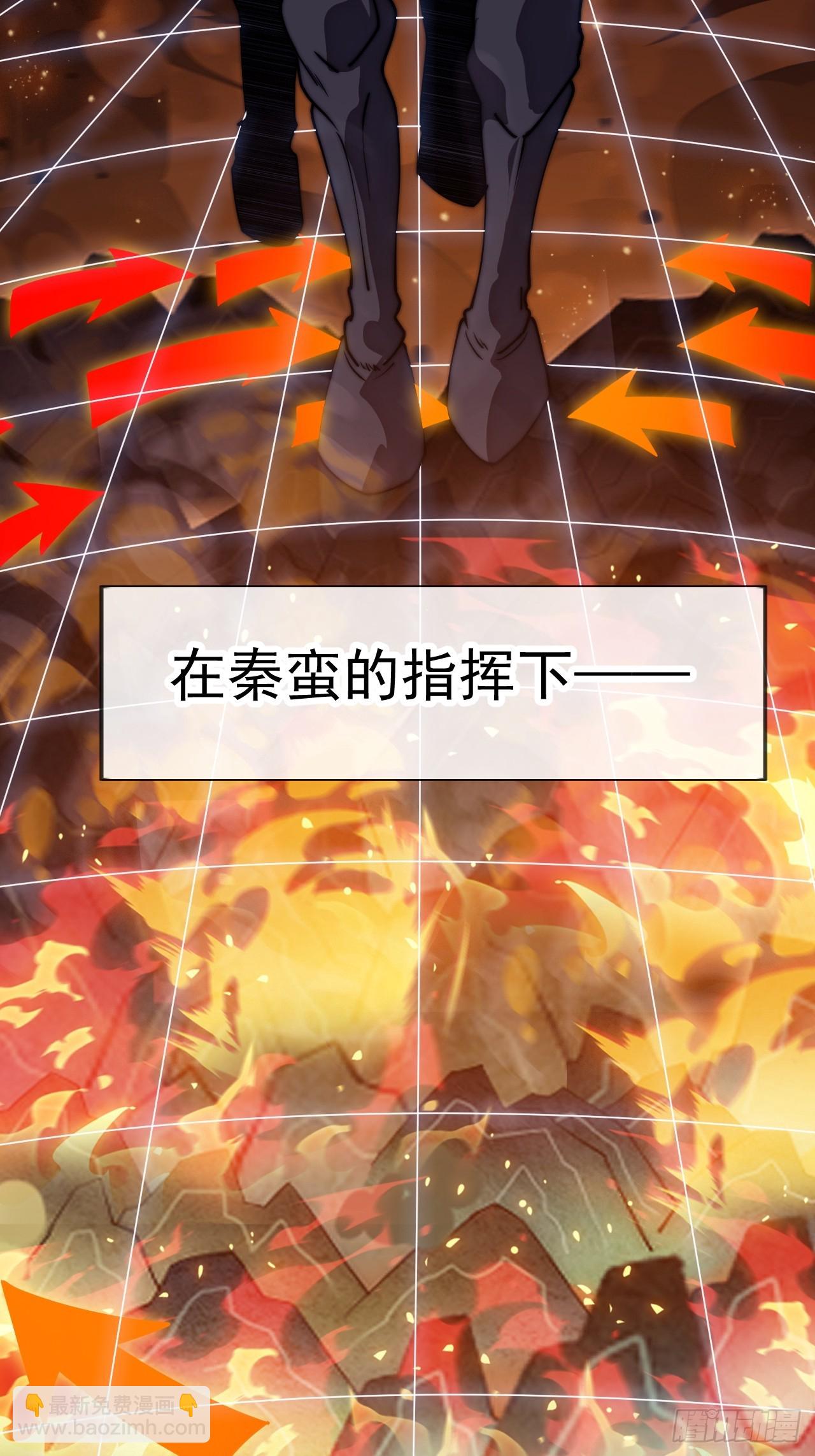 開局一座山 - 第一千一百六十一話：執念消逝 - 1