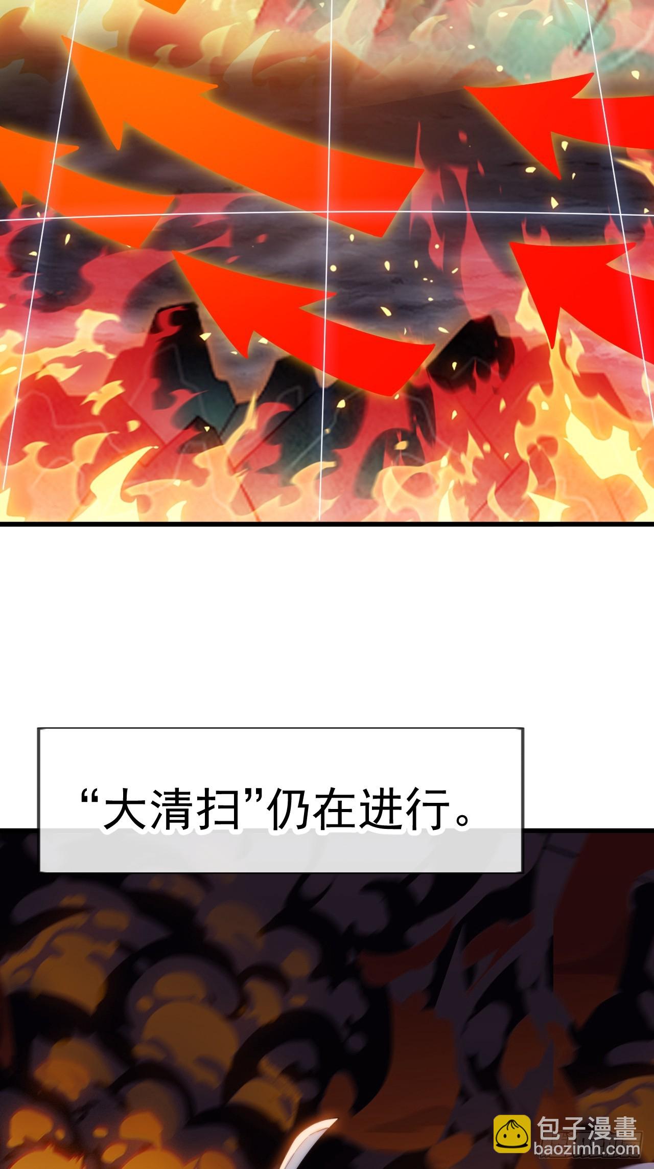 開局一座山 - 第一千一百六十一話：執念消逝 - 2