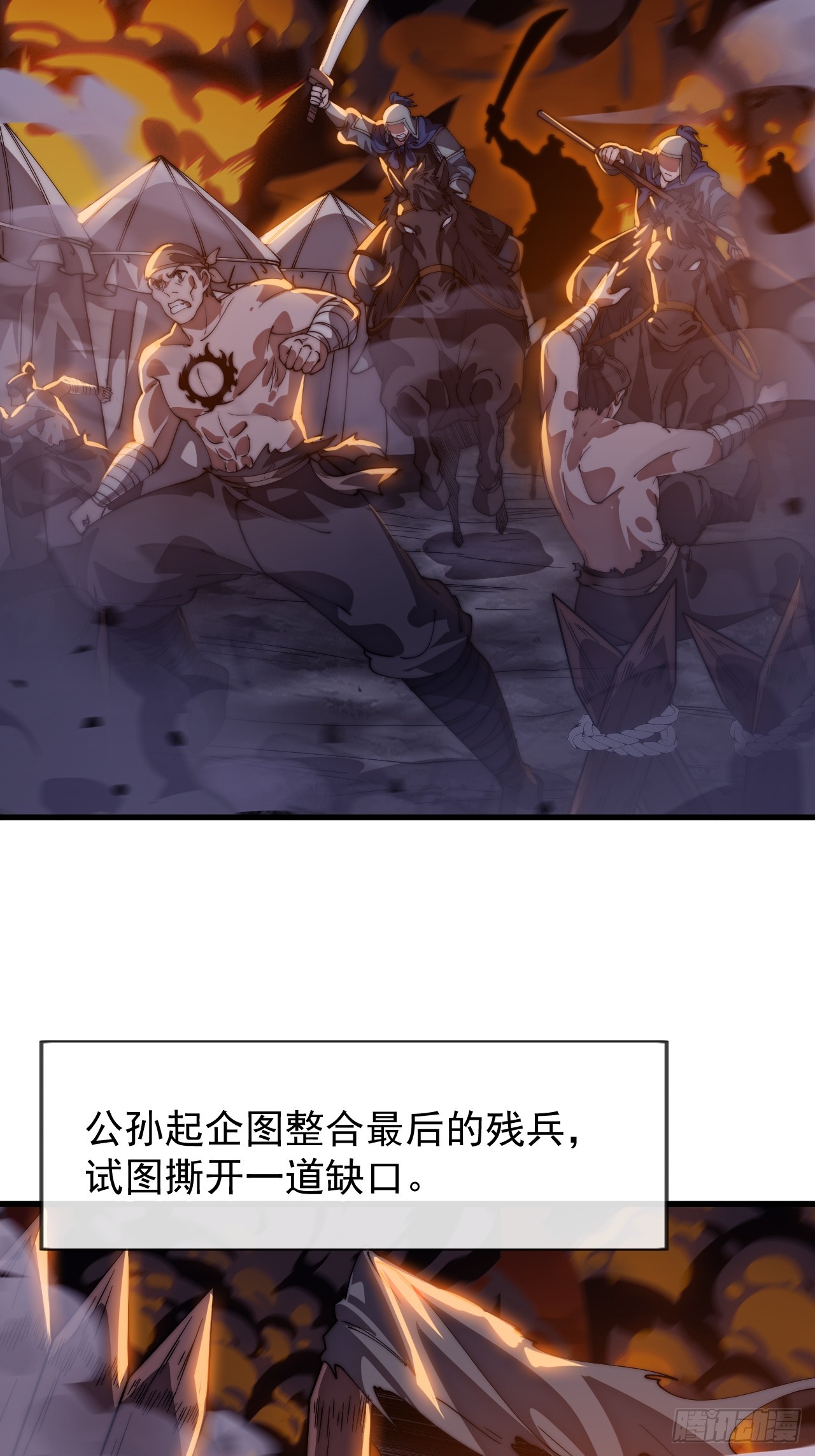 開局一座山 - 第一千一百六十一話：執念消逝 - 3