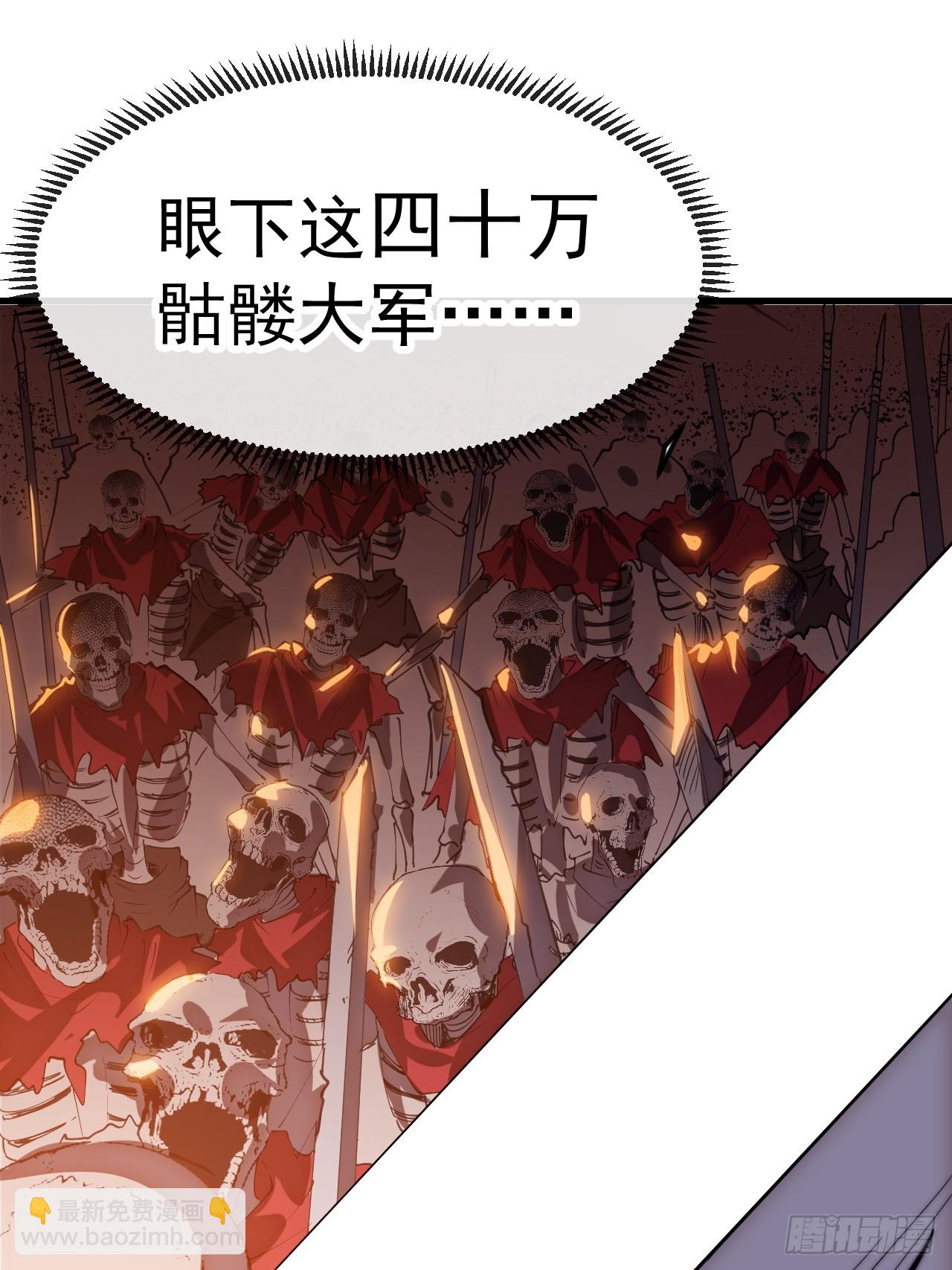 開局一座山 - 第一千一百六十一話：執念消逝 - 7