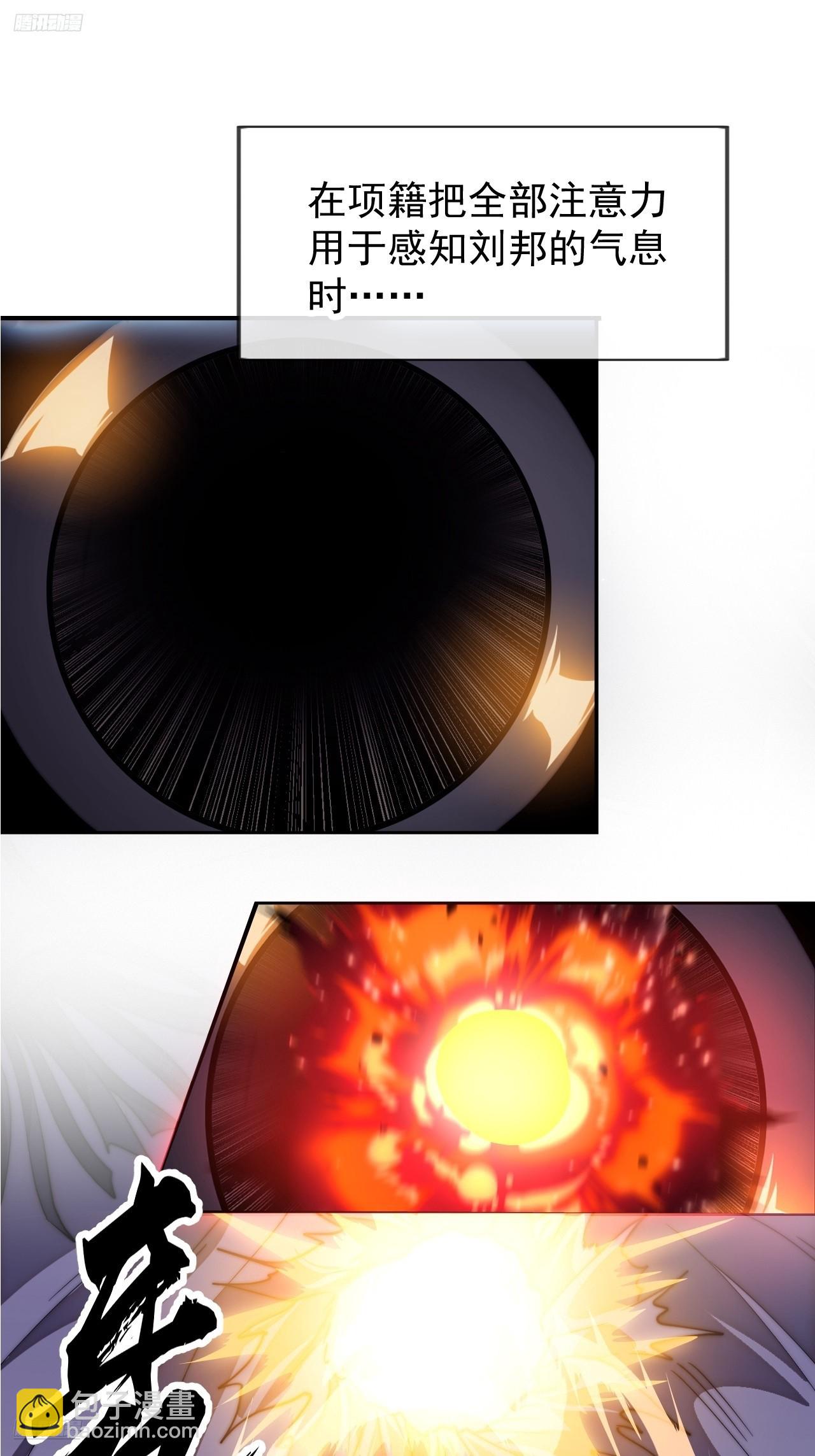 開局一座山 - 第一千一百六十一話：執念消逝 - 4