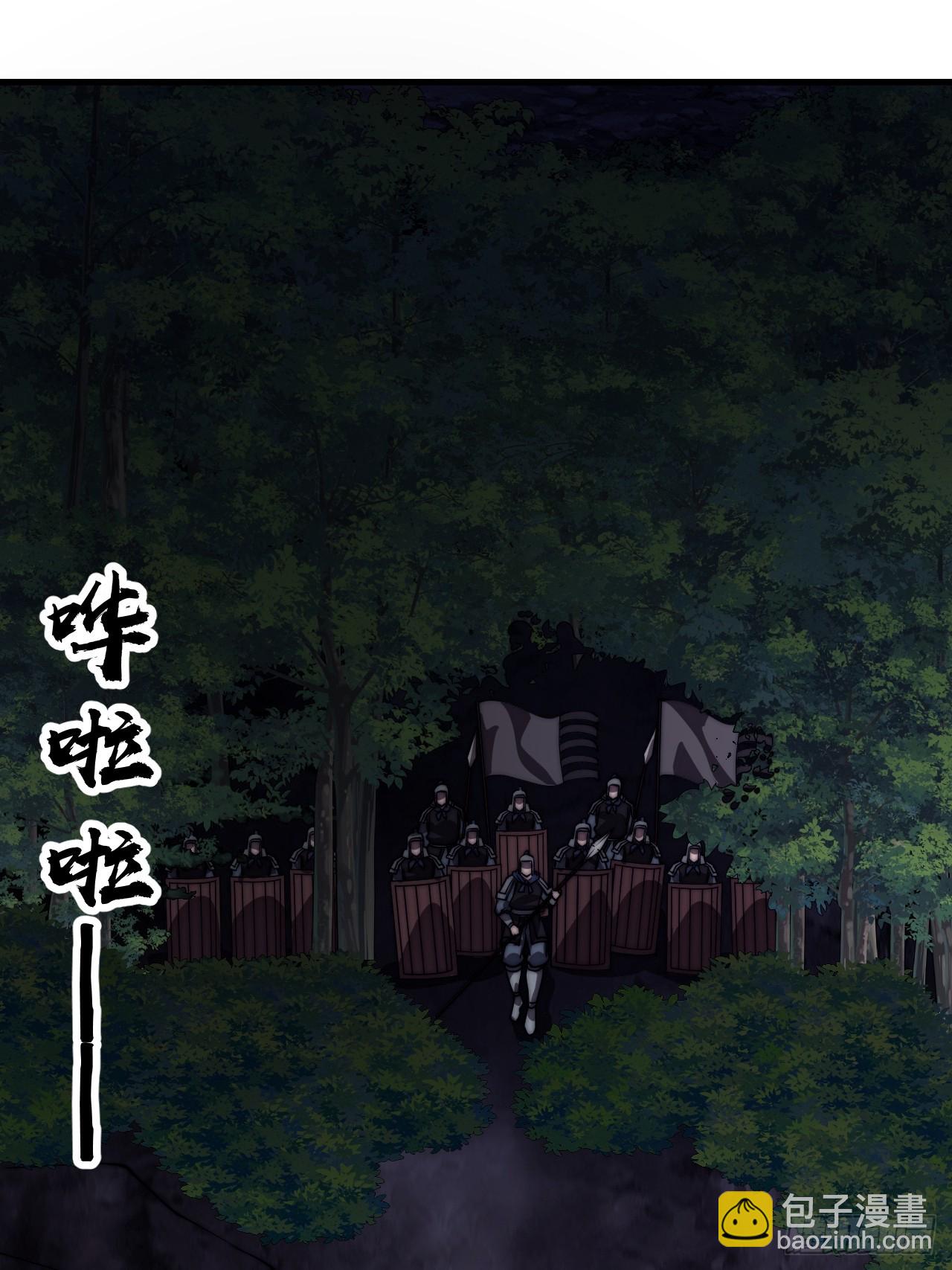 開局一座山 - 第一千一百六十一話：執念消逝 - 5