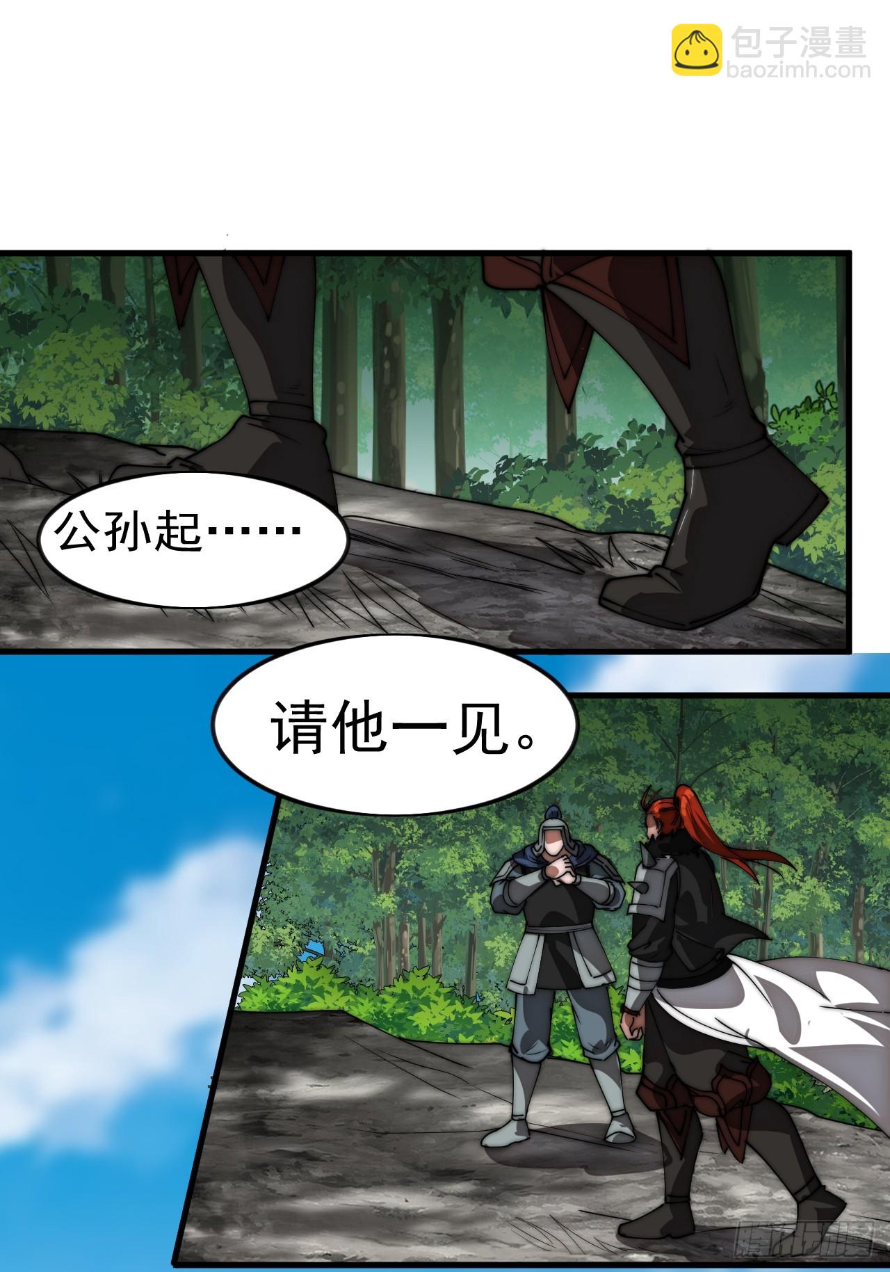 開局一座山 - 第一千一百六十一話：執念消逝 - 8