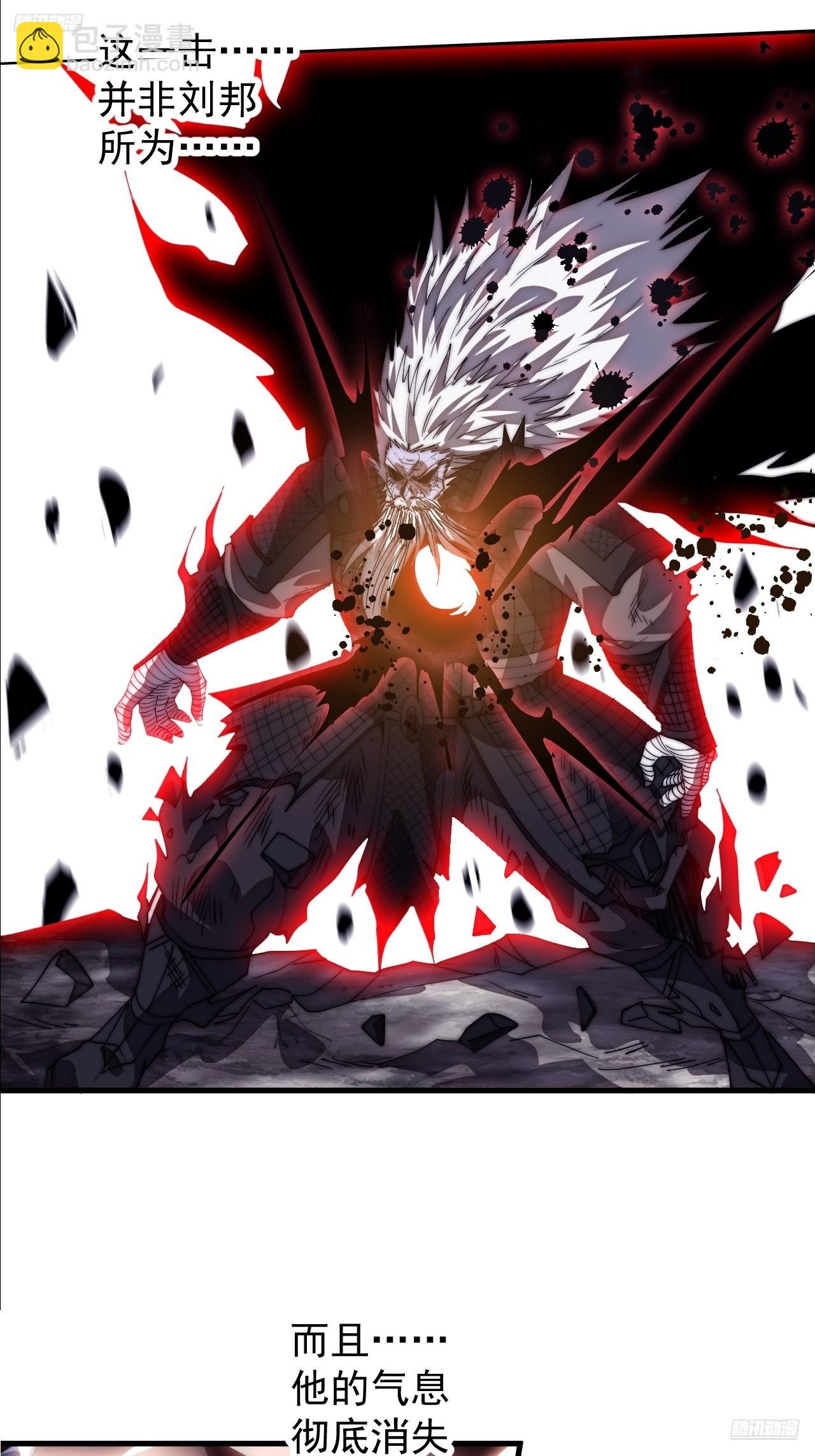 開局一座山 - 第一千一百六十一話：執念消逝 - 7