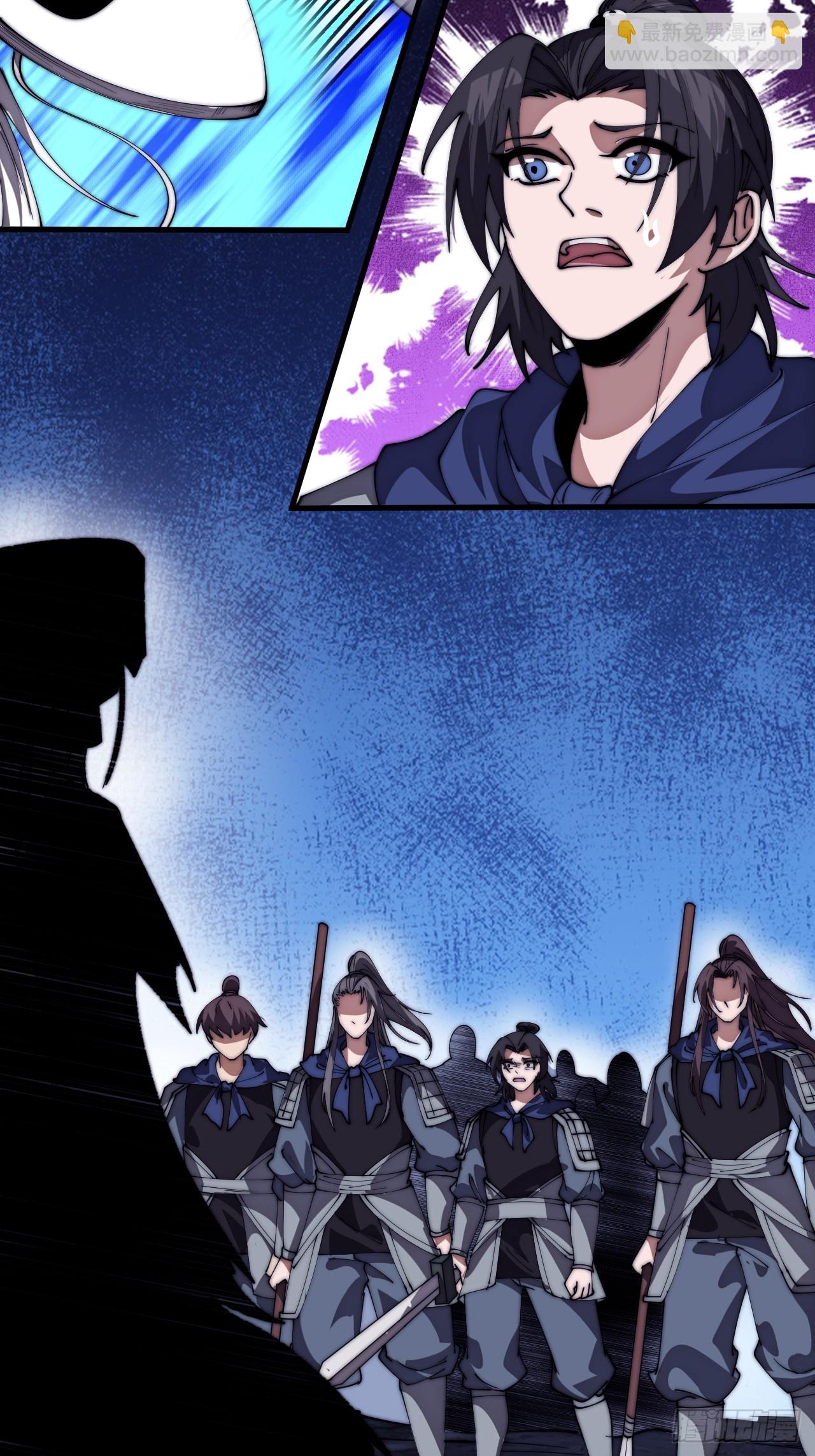 開局一座山 - 第一千一百六十三話：分而食之 - 6