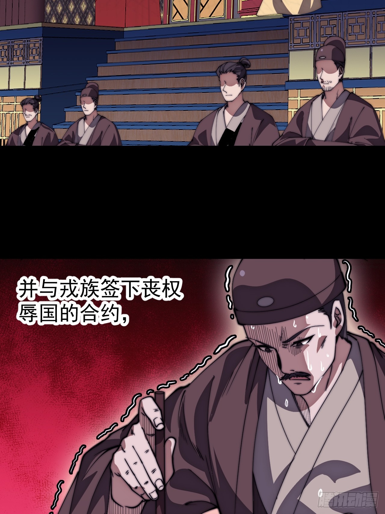 開局一座山 - 第一千一百六十三話：分而食之 - 1