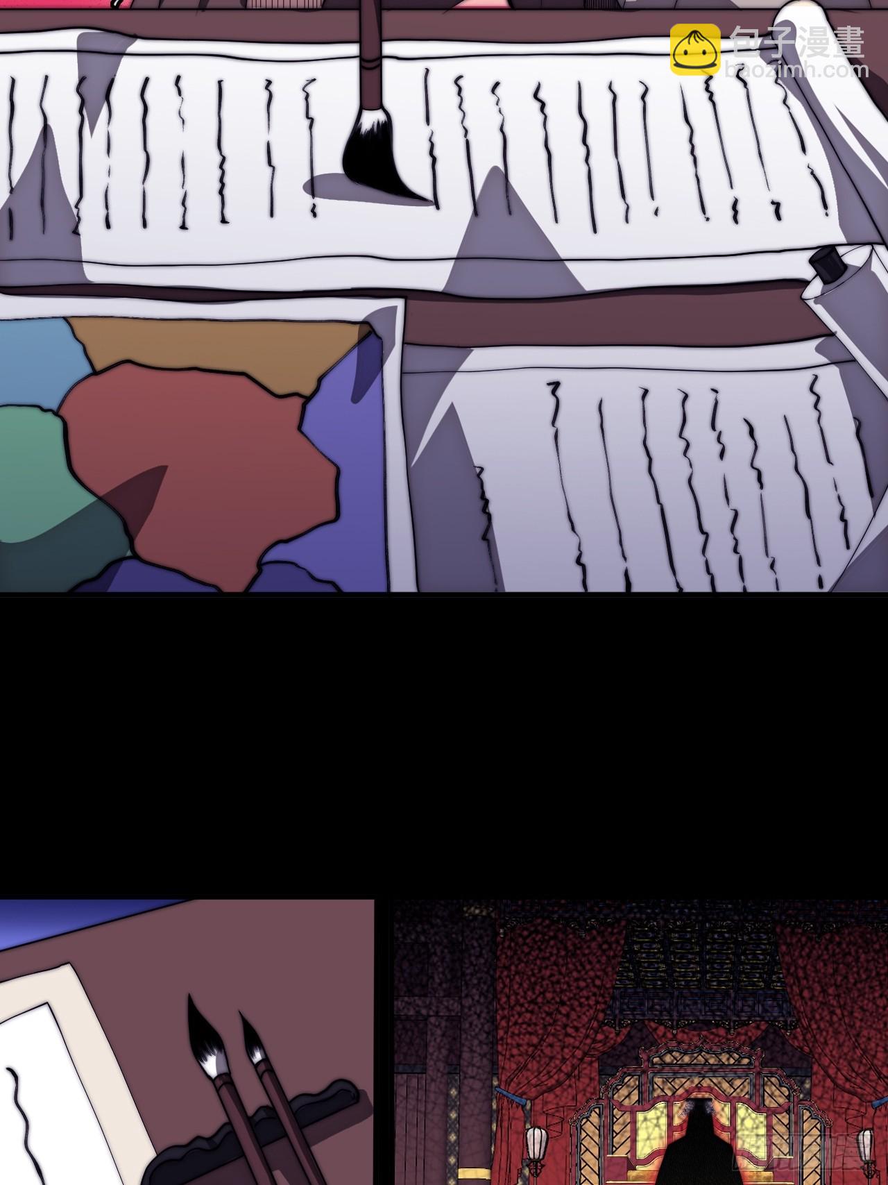 開局一座山 - 第一千一百六十三話：分而食之 - 2