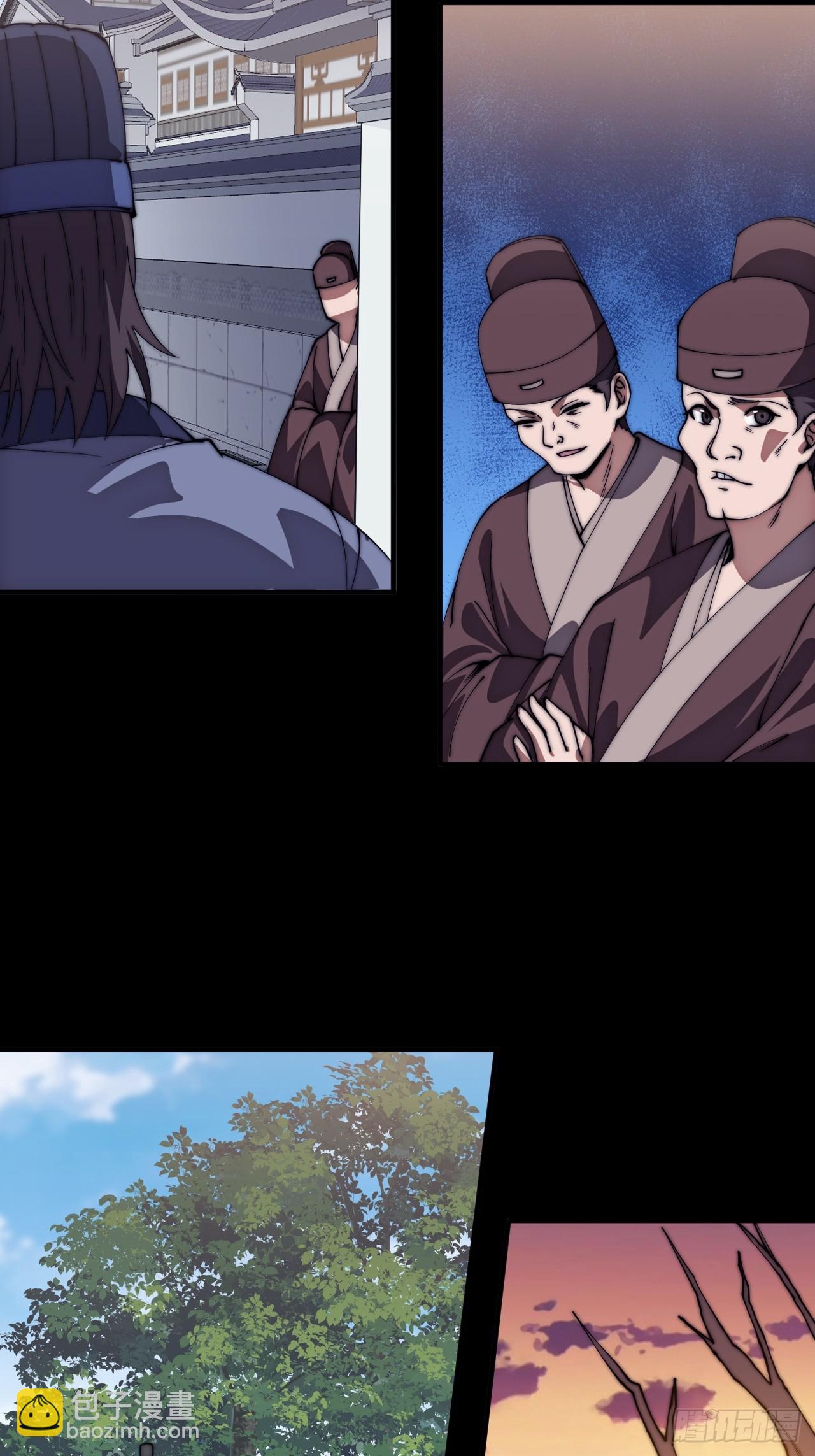 開局一座山 - 第一千一百六十三話：分而食之 - 5