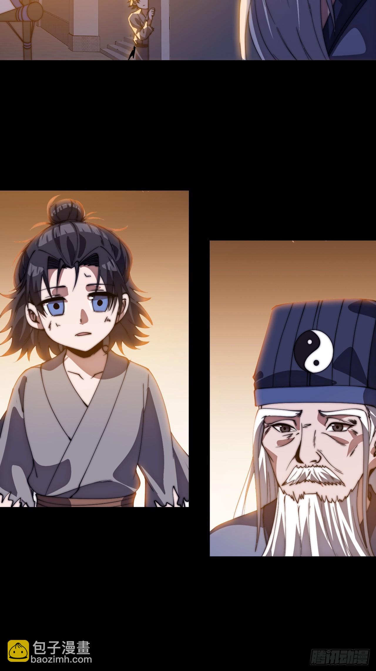 開局一座山 - 第一千一百六十三話：分而食之 - 8