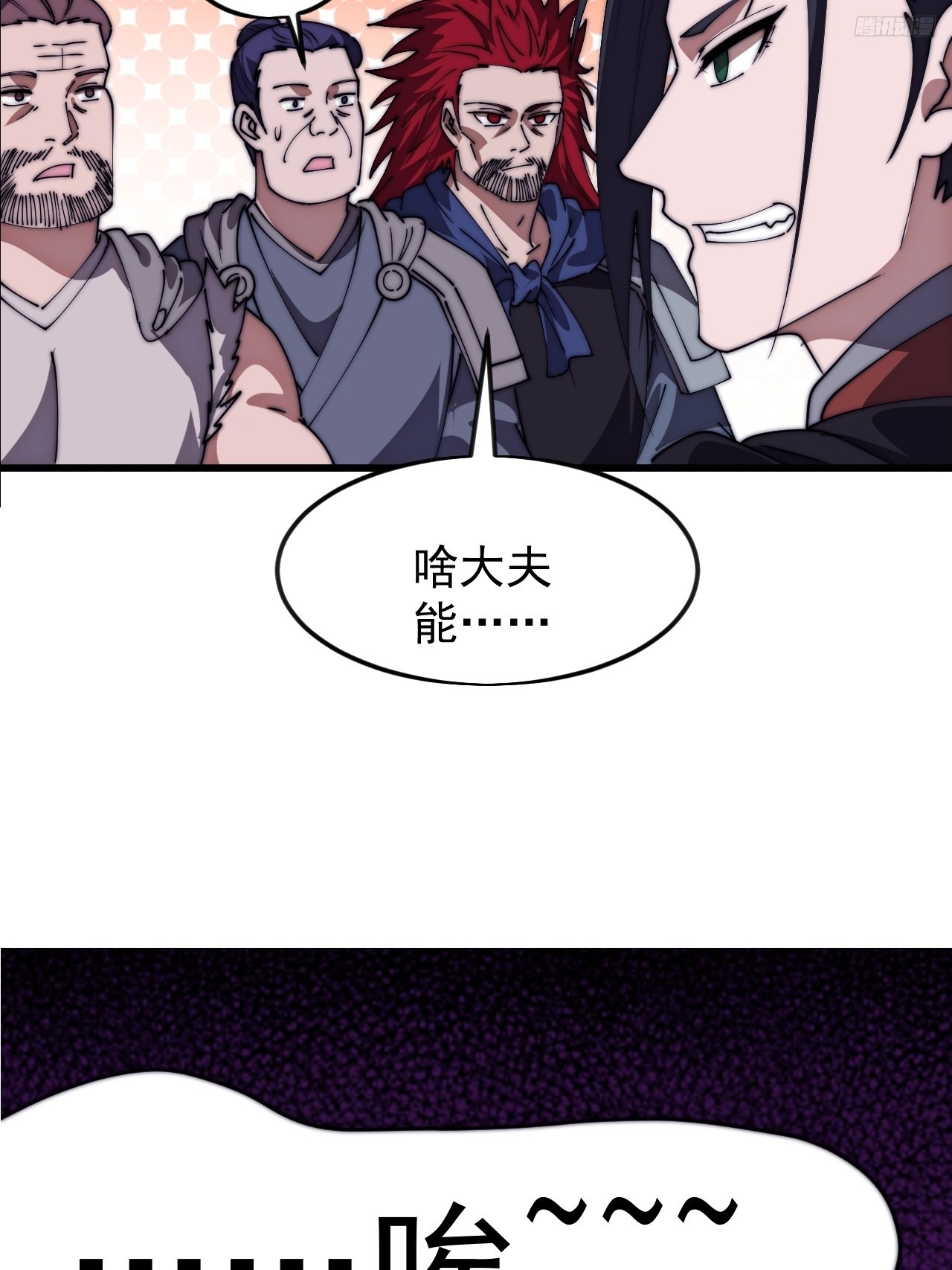 開局一座山 - 第一千一百六十五話：新功能開發 - 2