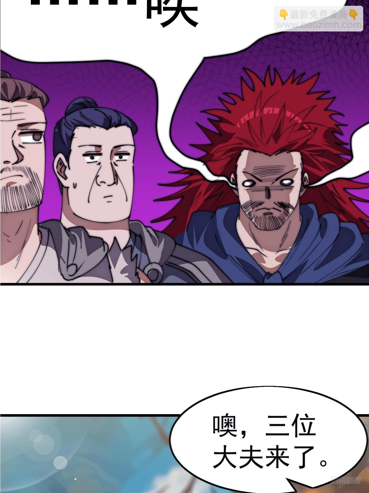 開局一座山 - 第一千一百六十五話：新功能開發 - 3