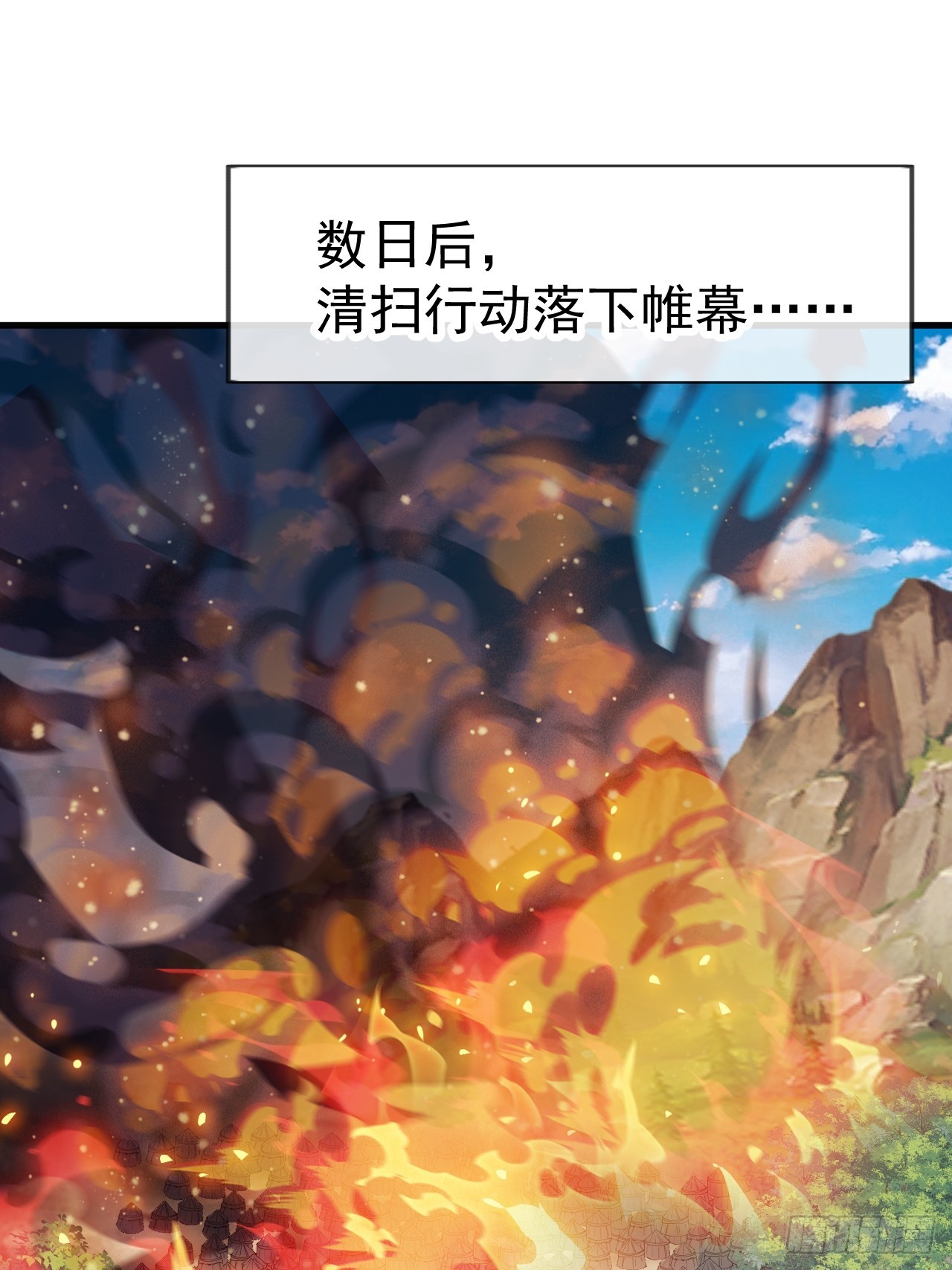 開局一座山 - 第一千一百六十五話：新功能開發 - 5