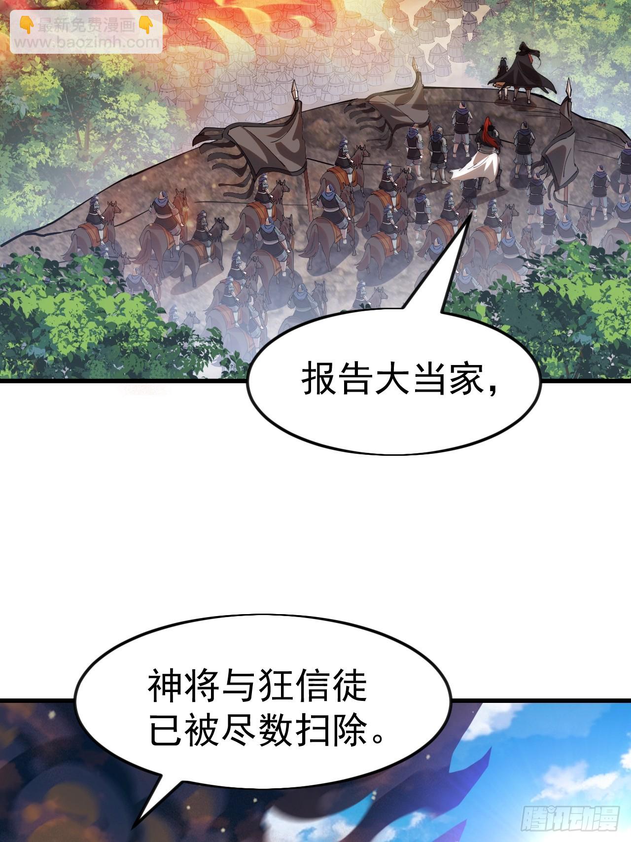 開局一座山 - 第一千一百六十五話：新功能開發 - 6