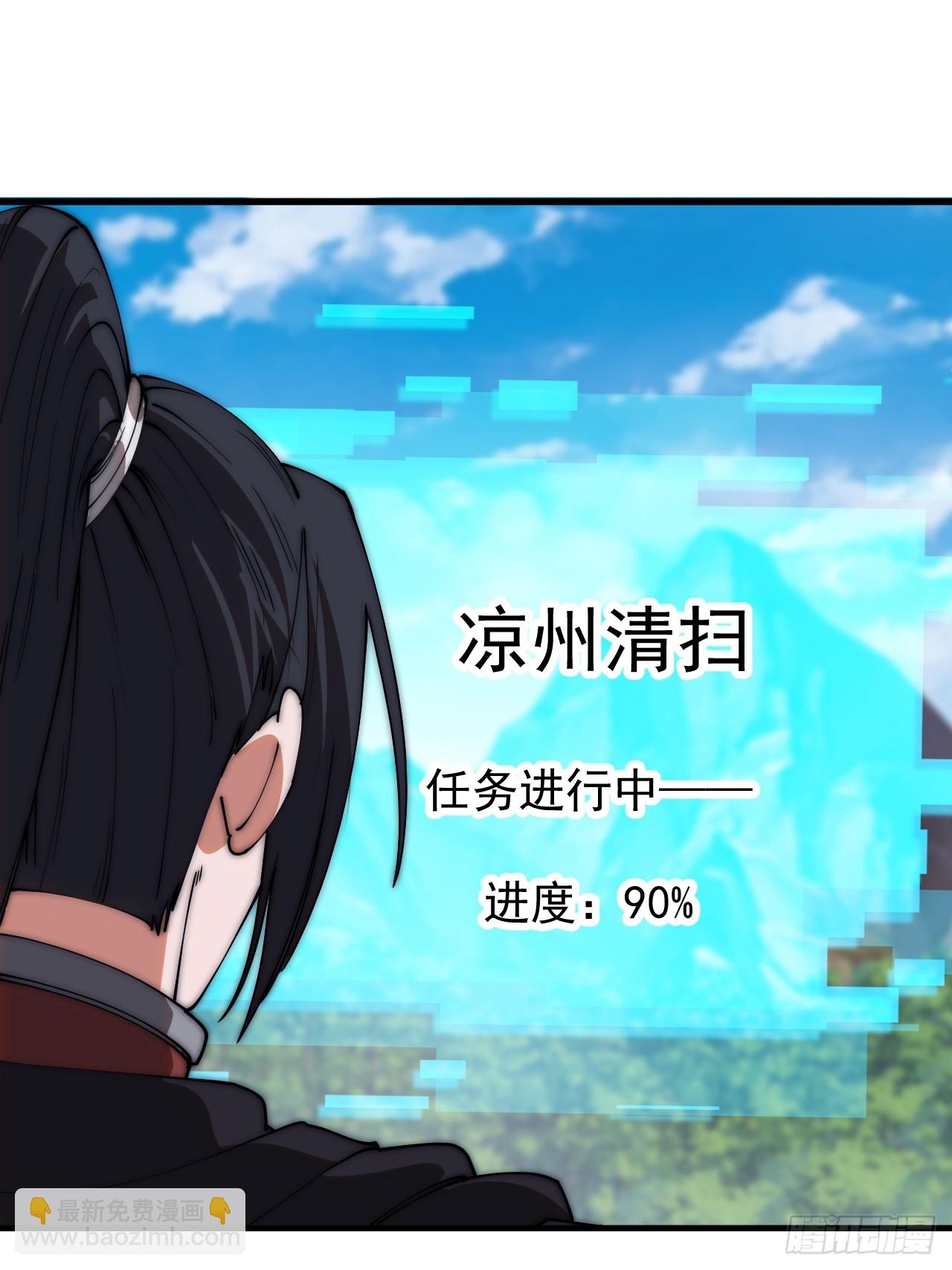 開局一座山 - 第一千一百六十五話：新功能開發 - 8