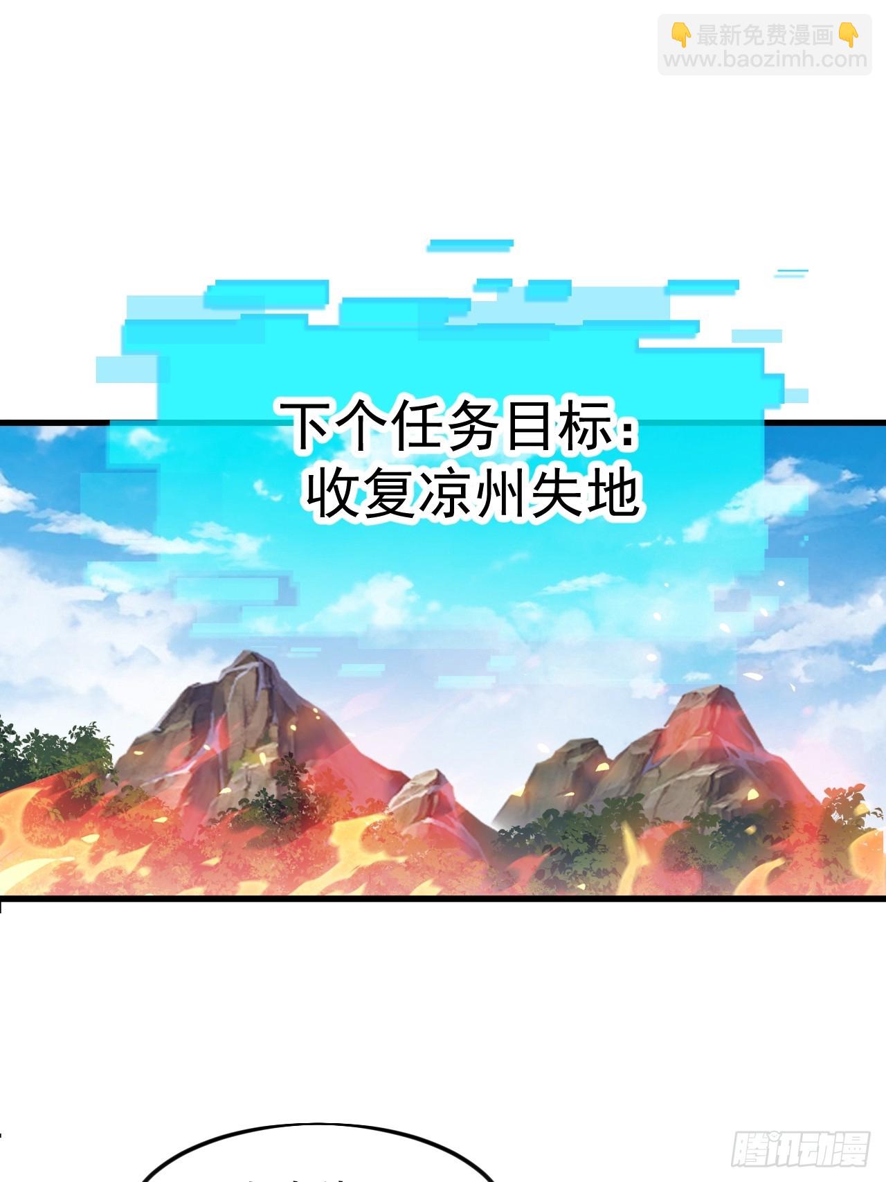 開局一座山 - 第一千一百六十五話：新功能開發 - 1