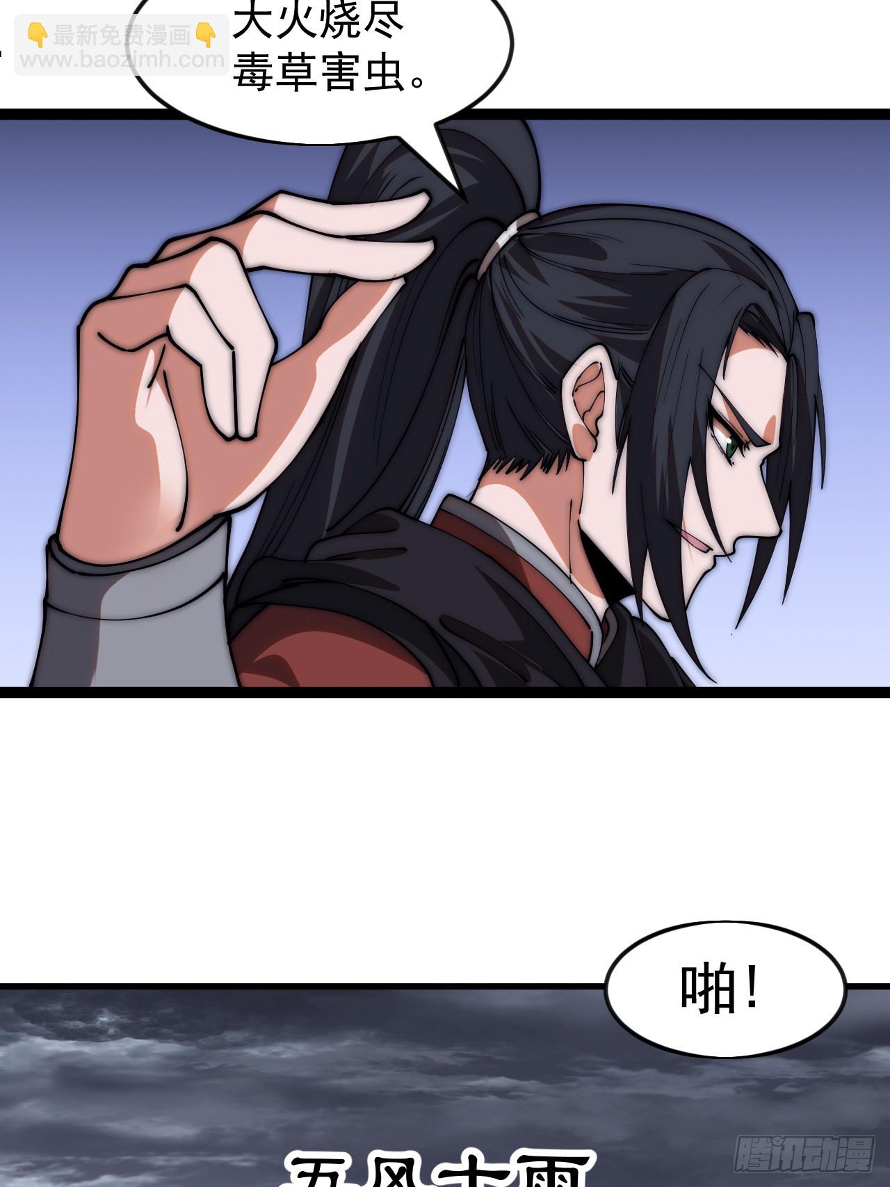 開局一座山 - 第一千一百六十五話：新功能開發 - 2